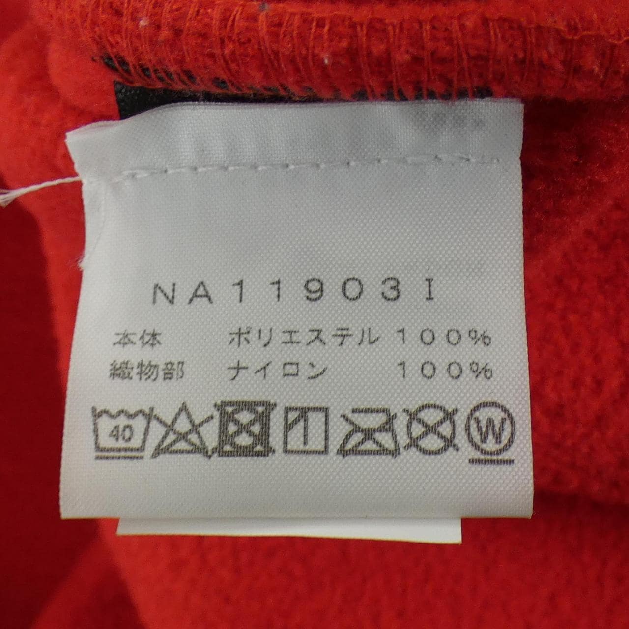 シュプリームザノースフェイス SUPREME×THE NORTH FACE NA11903I ジャケット