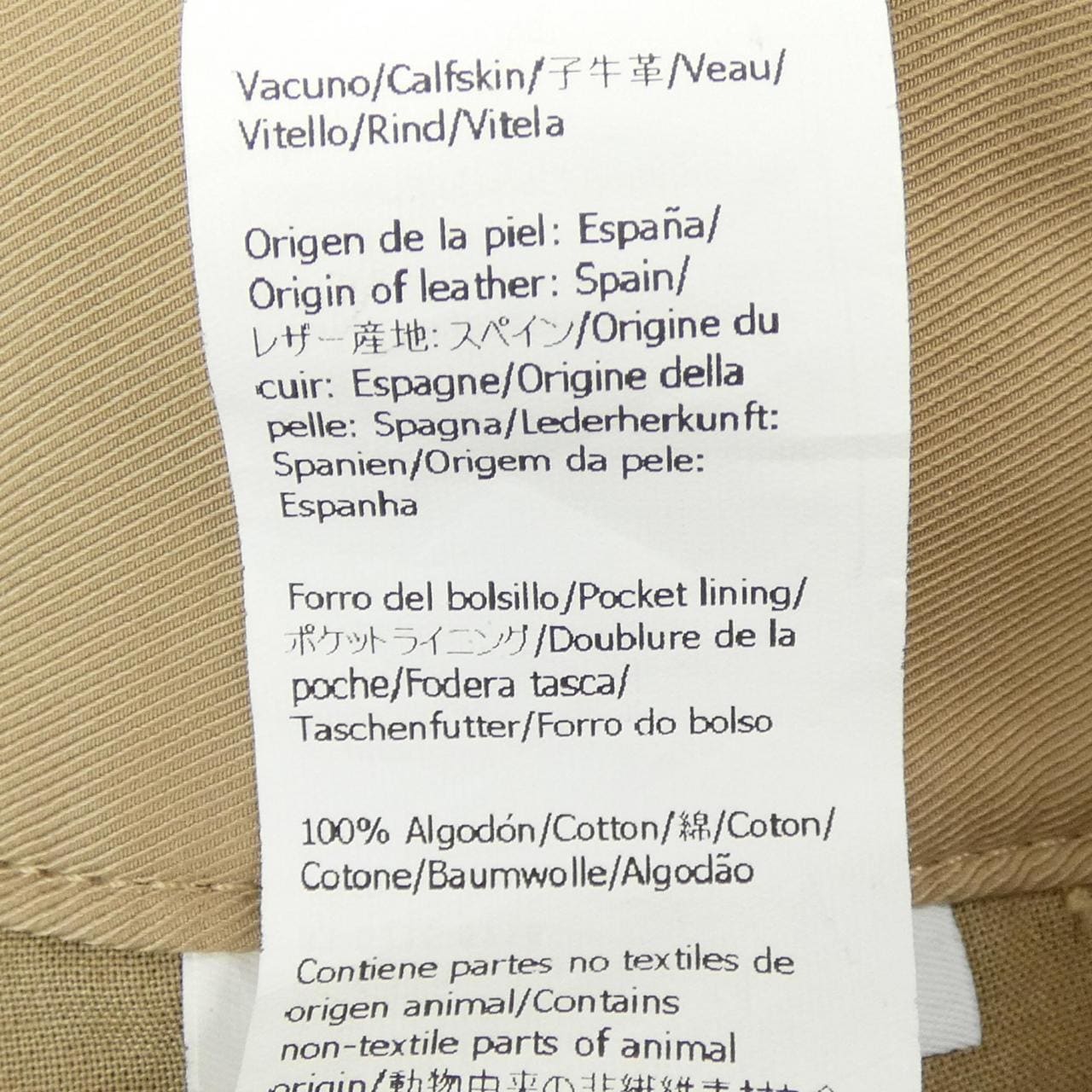 ロエベ LOEWE PAULA'S IBIZA H616Y04X91 パンツ