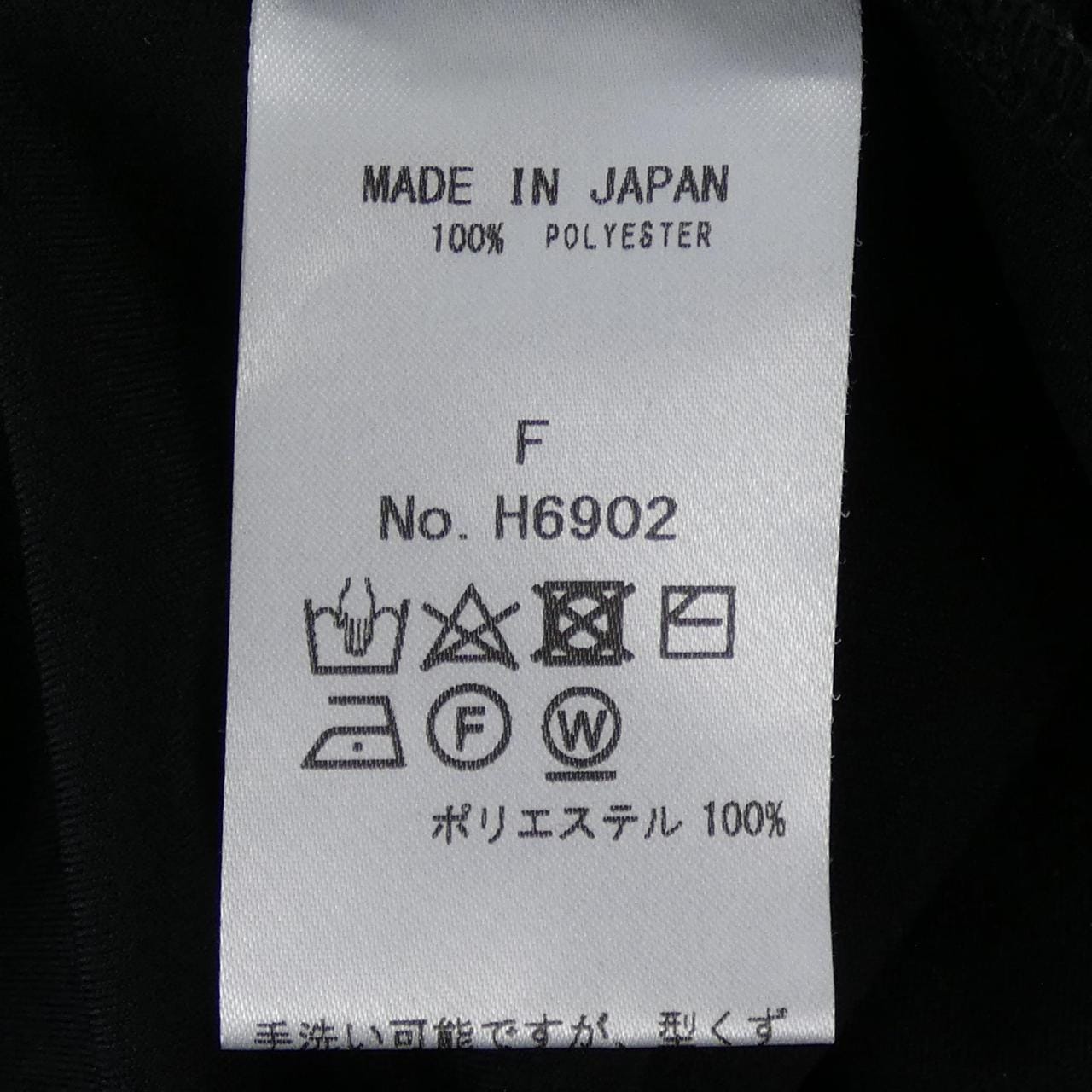 オードリーアンドジョンワッド AUDREY and JOHN WAD トップス