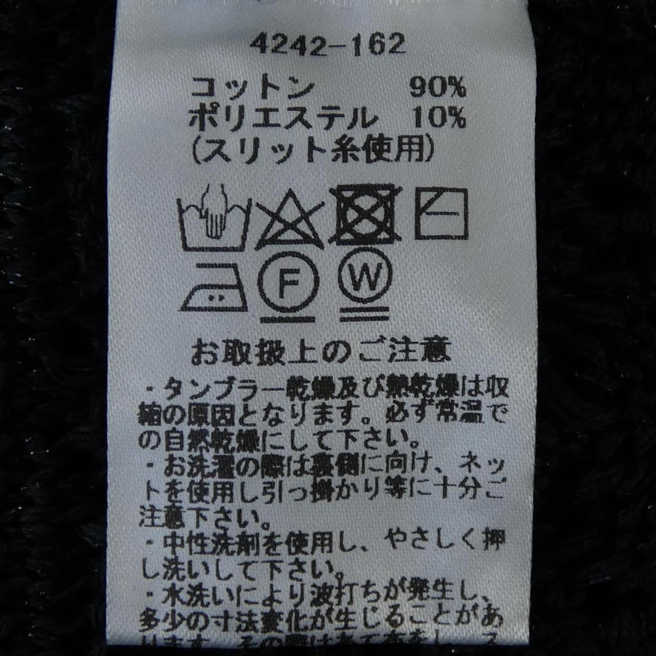 マリリンムーン Marilyn Moon トップス