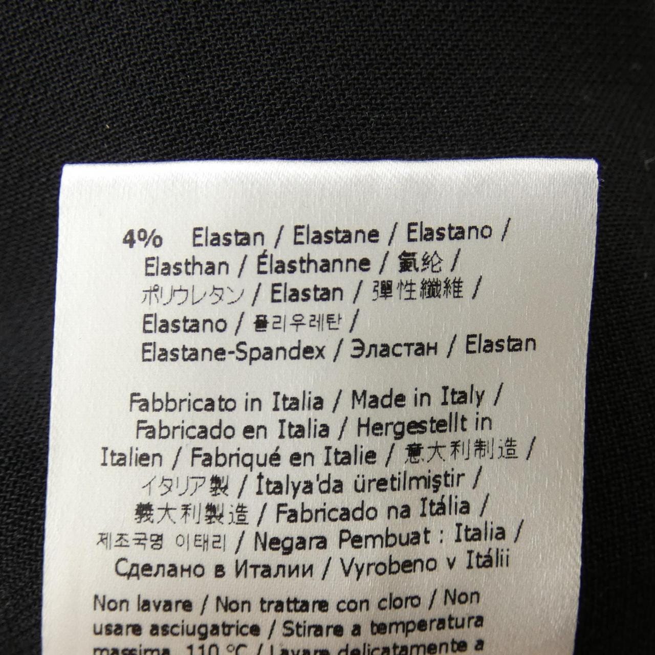 フェンディ FENDI FR6609 ATNE パンツ
