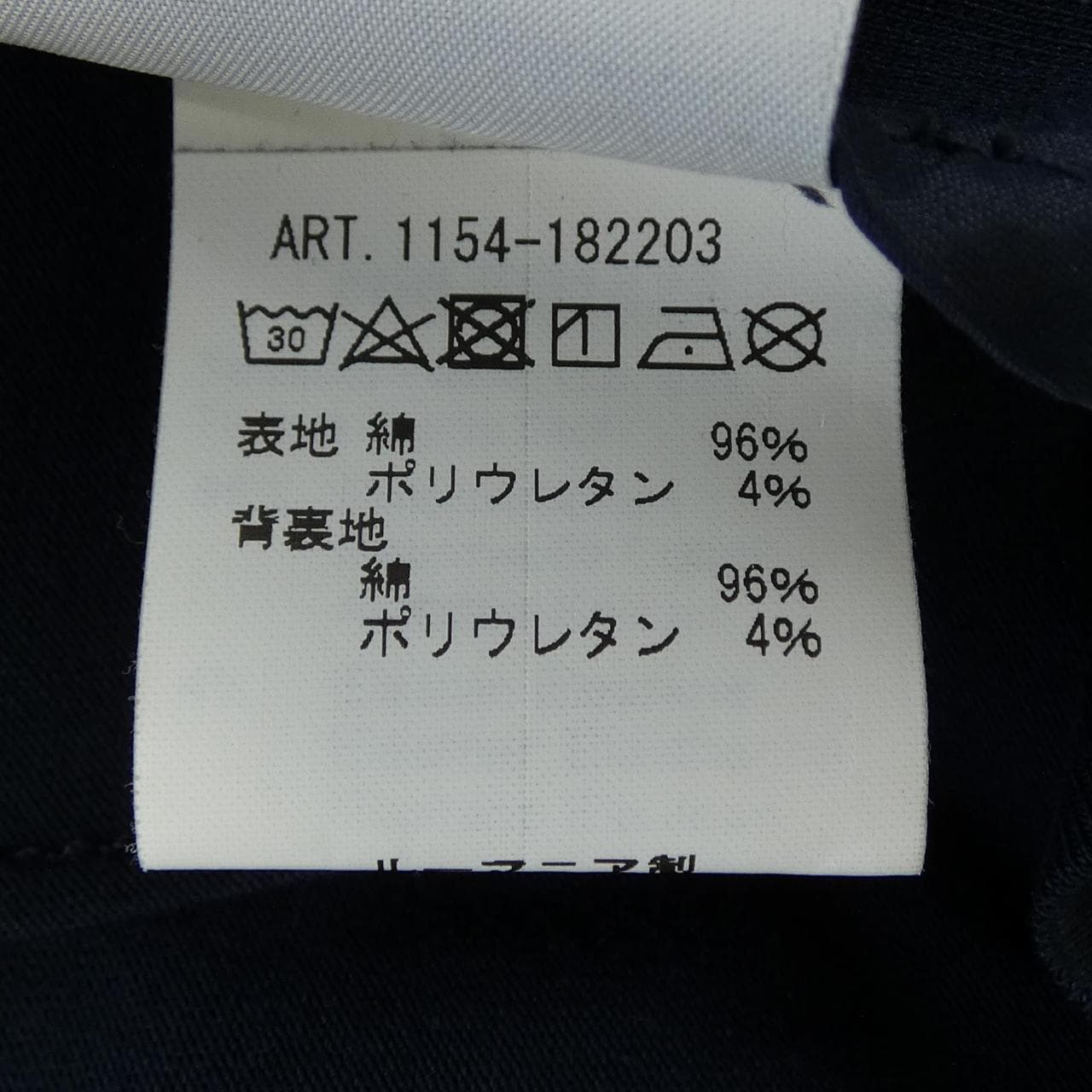 チルコロ 1901 CIRCOLO 1901 ジャケット