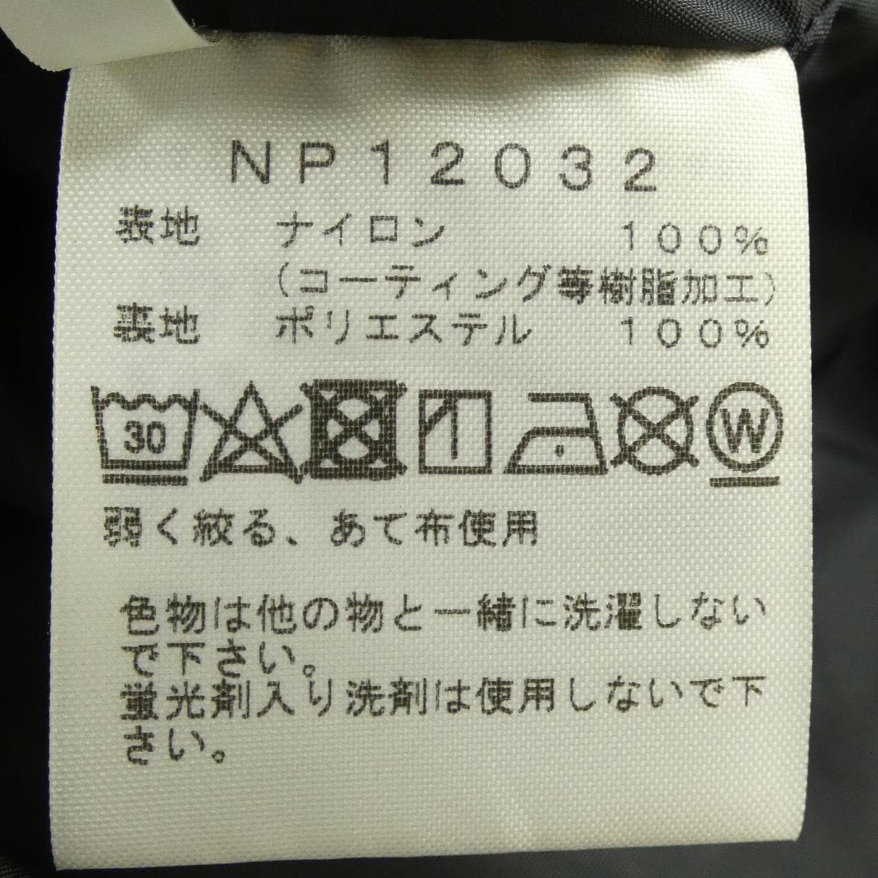 ザノースフェイス THE NORTH FACE NP12032 ジャケット