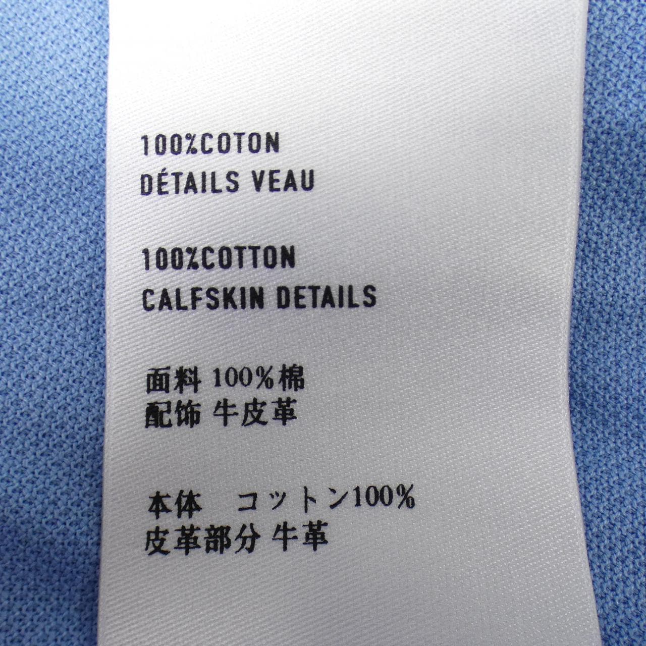 Berluti polo shirt