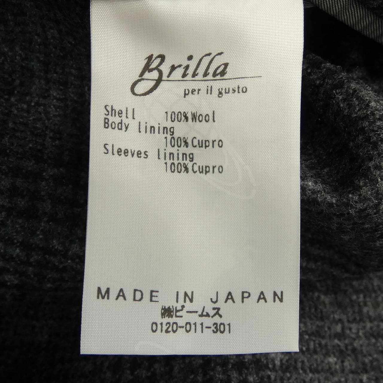 Brilla Per il gusto 24-17-0238-15 スーツ