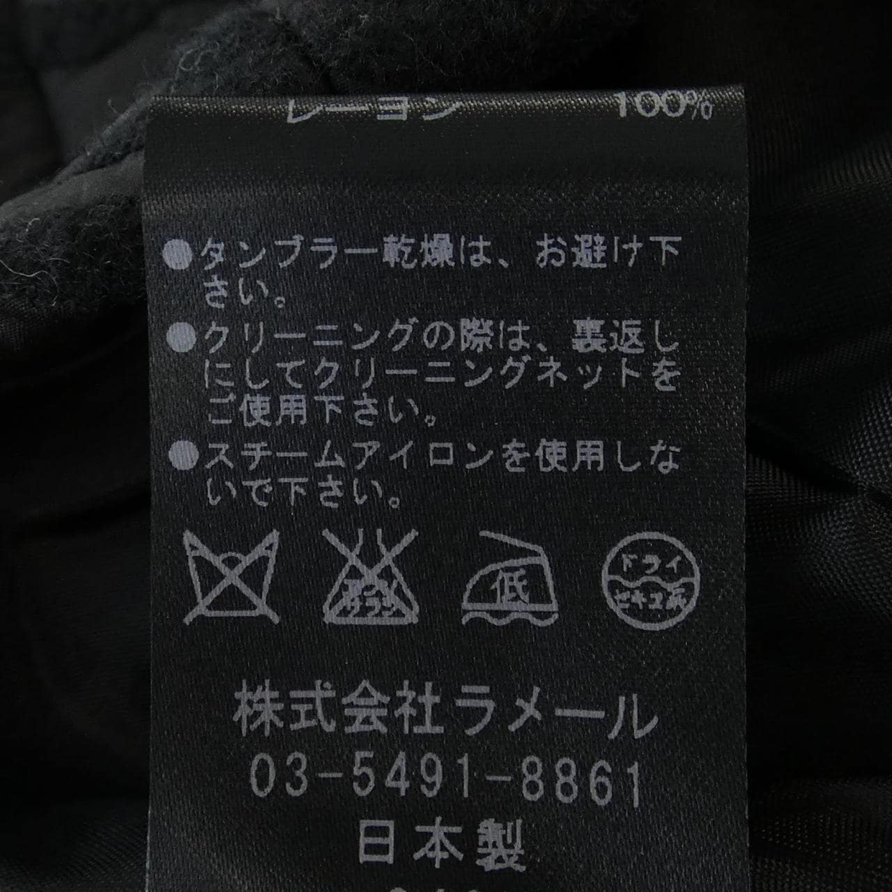ランバンオンブルー LANVIN en Bleu ジャケット