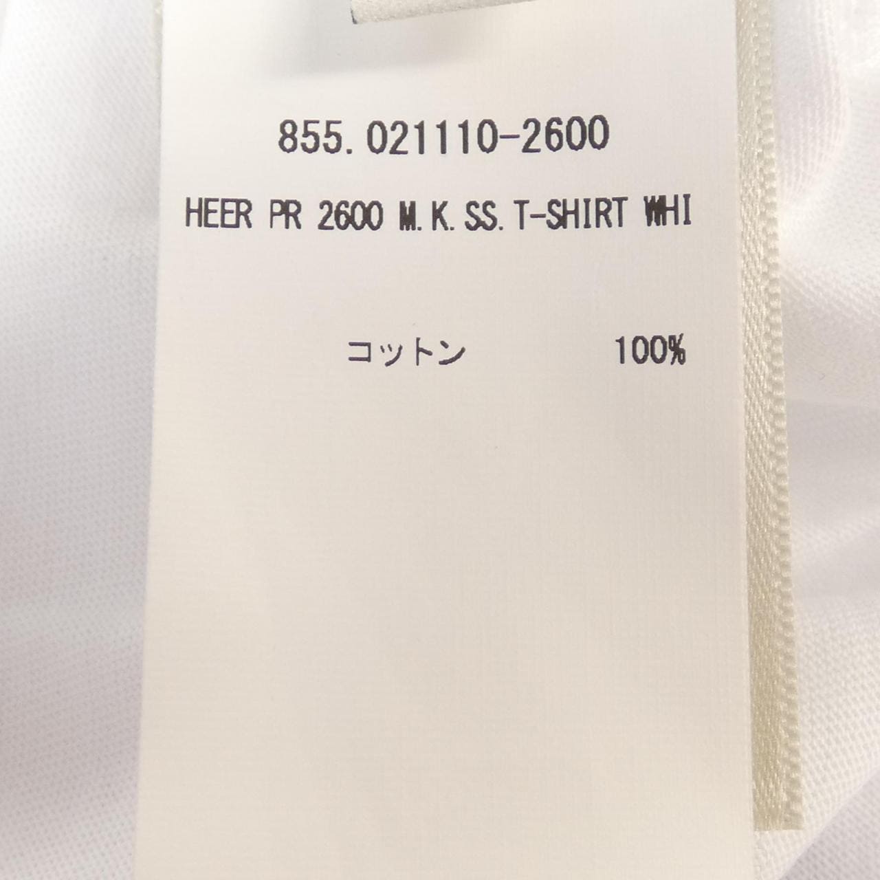 ドリスヴァンノッテン DRIES VAN NOTEN 252-021110-2600-001 Tシャツ