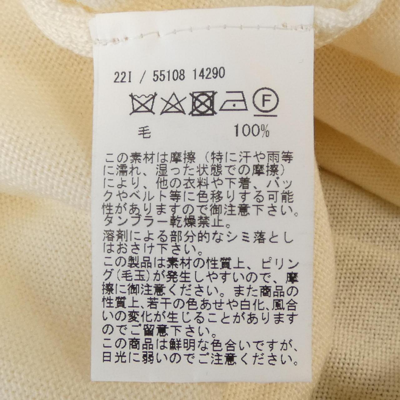 グランサッソ Gran Sasso ニット