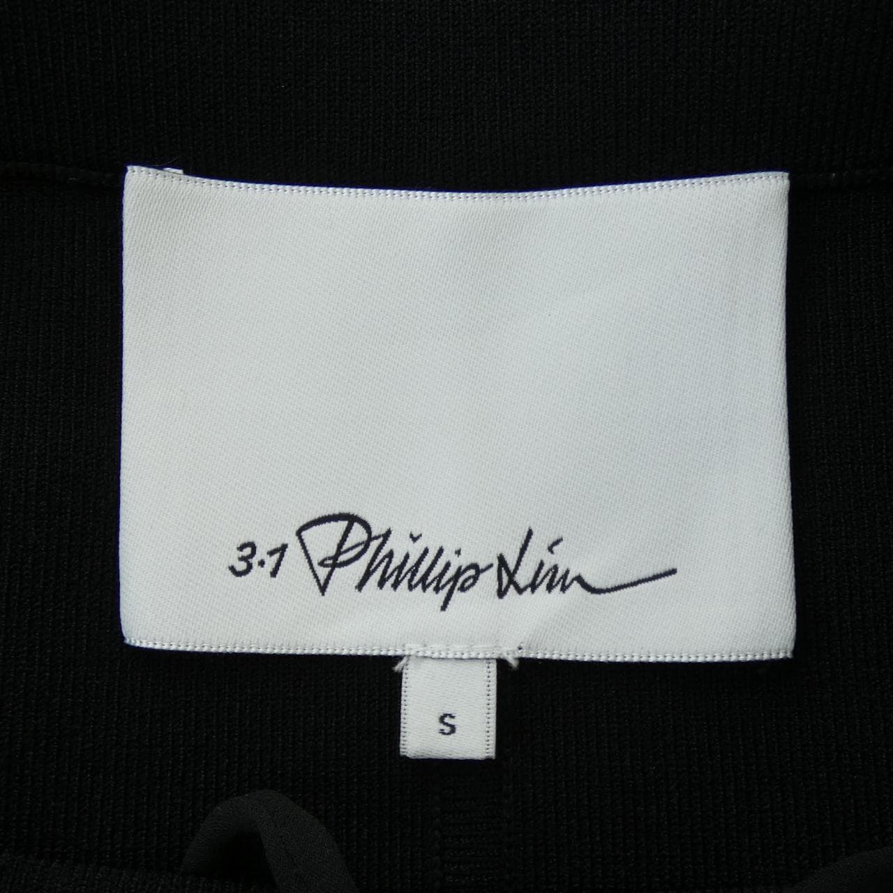 3.1 Phillip Lim 3.1 林菲利普裙