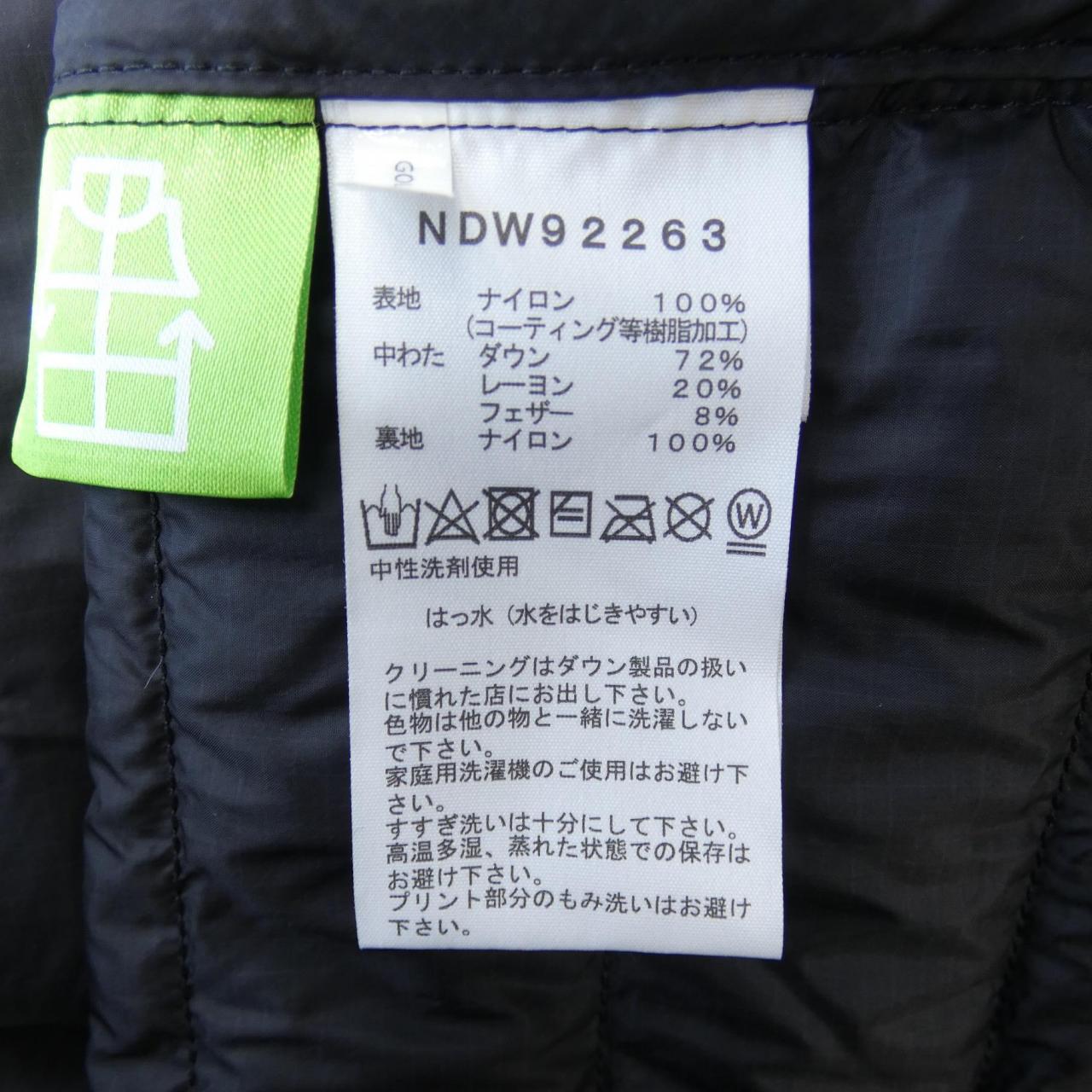 ザノースフェイス THE NORTH FACE ダウンコート