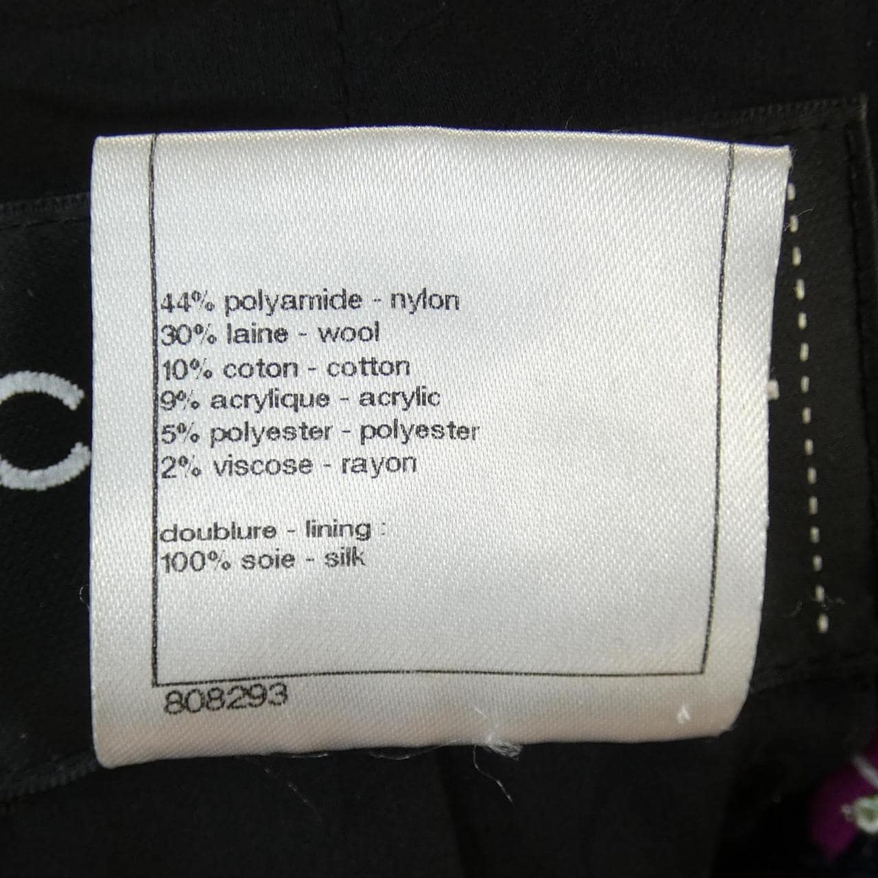シャネル CHANEL ジャケット