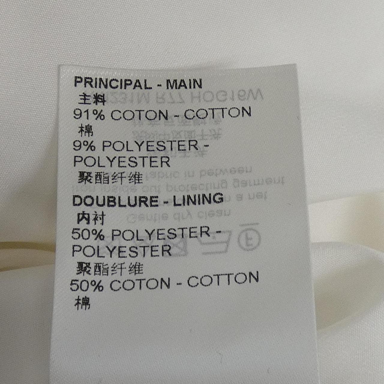 ルイヴィトン LOUIS VUITTON オールオーバーVuittonスノーダウンジレ HOG16WR77 ダウンベスト