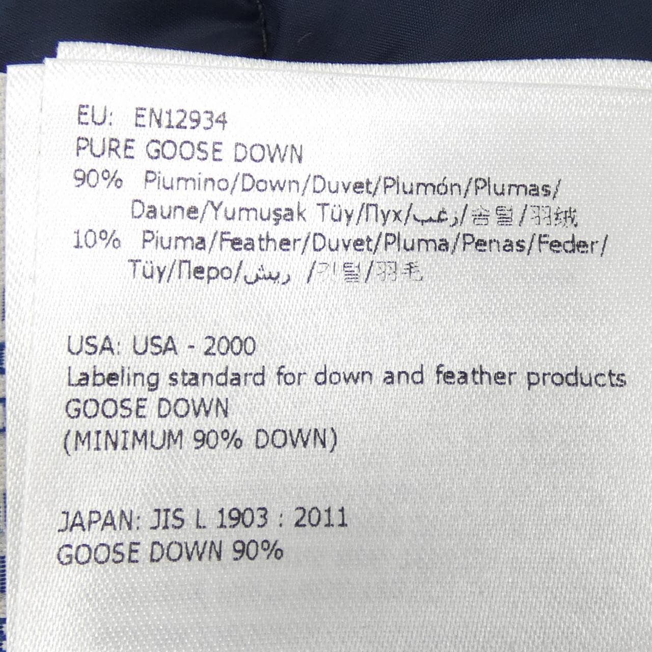 モンクレール MONCLER TATIE ダウンジャケット