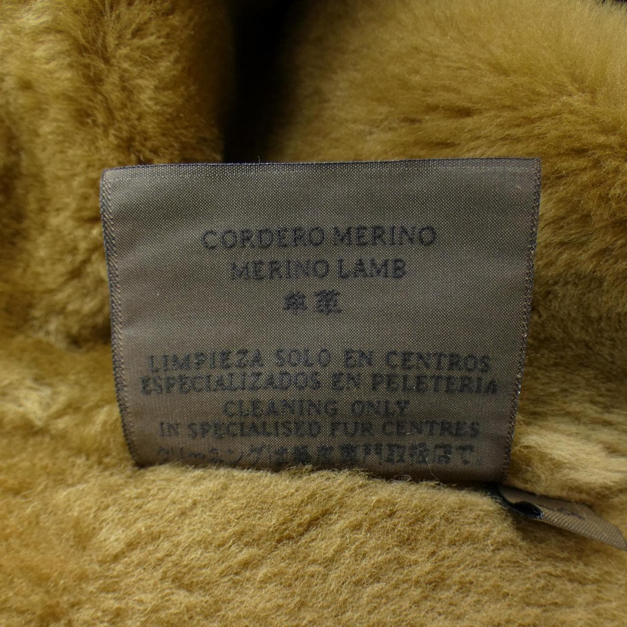 ロエベ LOEWE ムートンコート