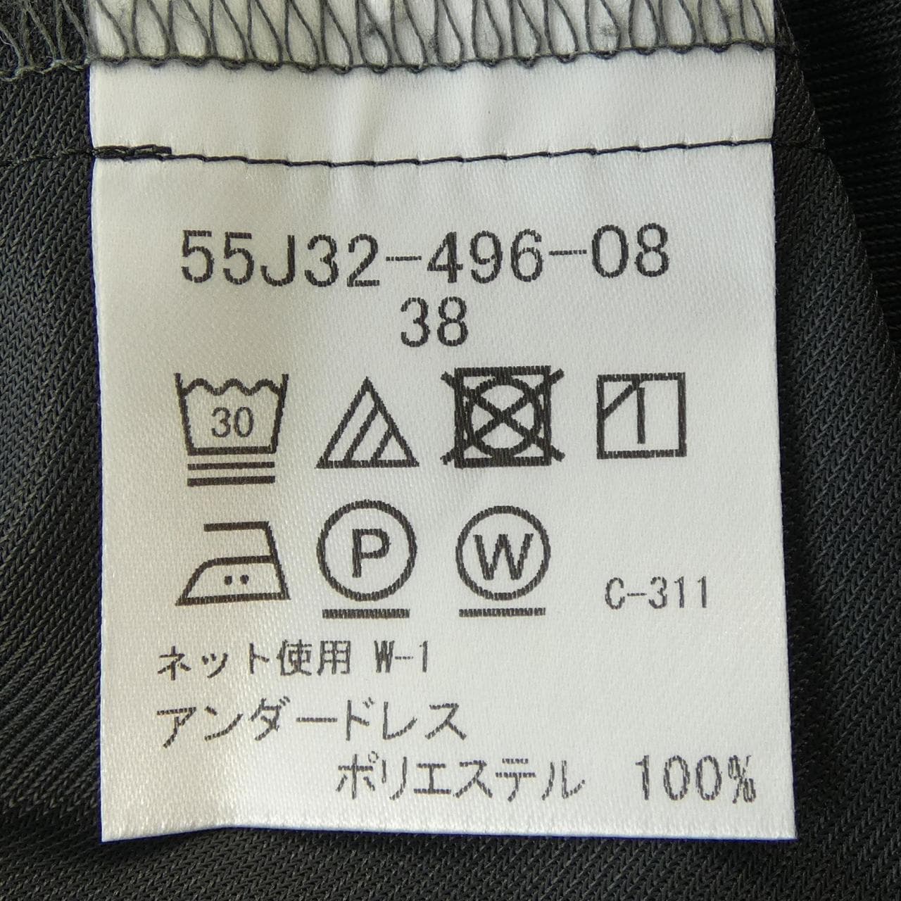 ブルーレーベルクレストブリッジ BLUE LABEL CRESTBRIDGE 55J32-496-08 ワンピース