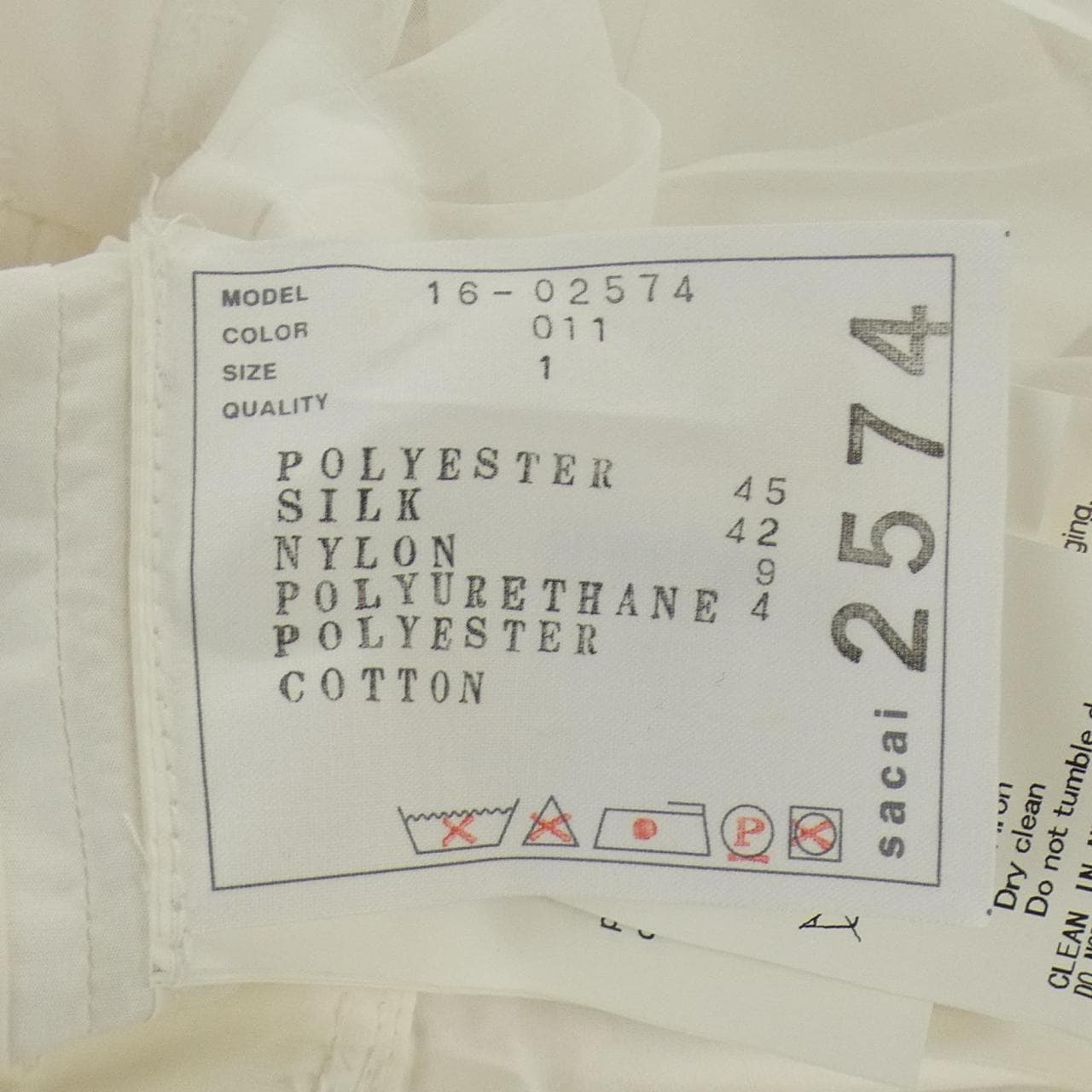 サカイ SACAI 16-02574 トップス