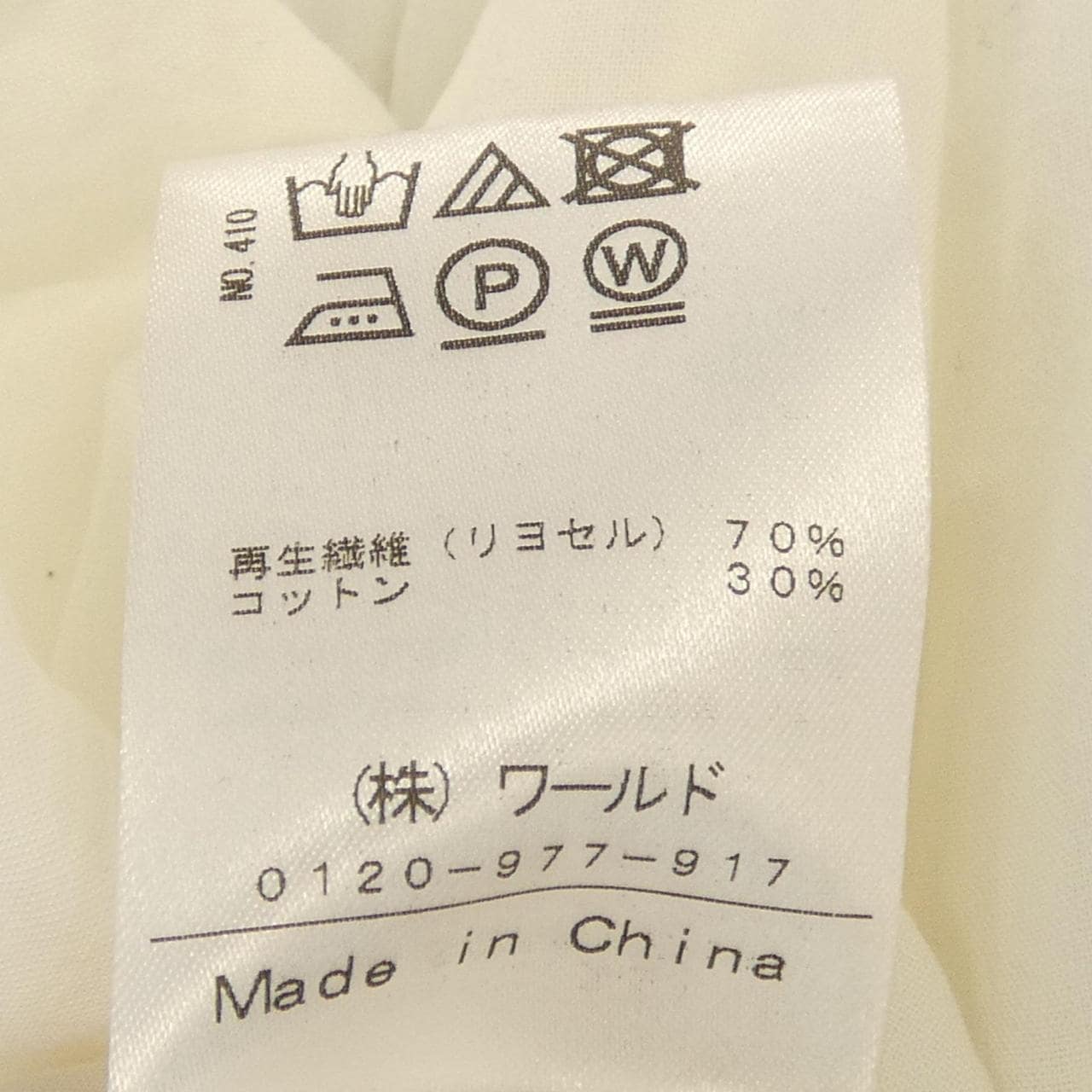 ドレステリア DRESSTERIOR トップス