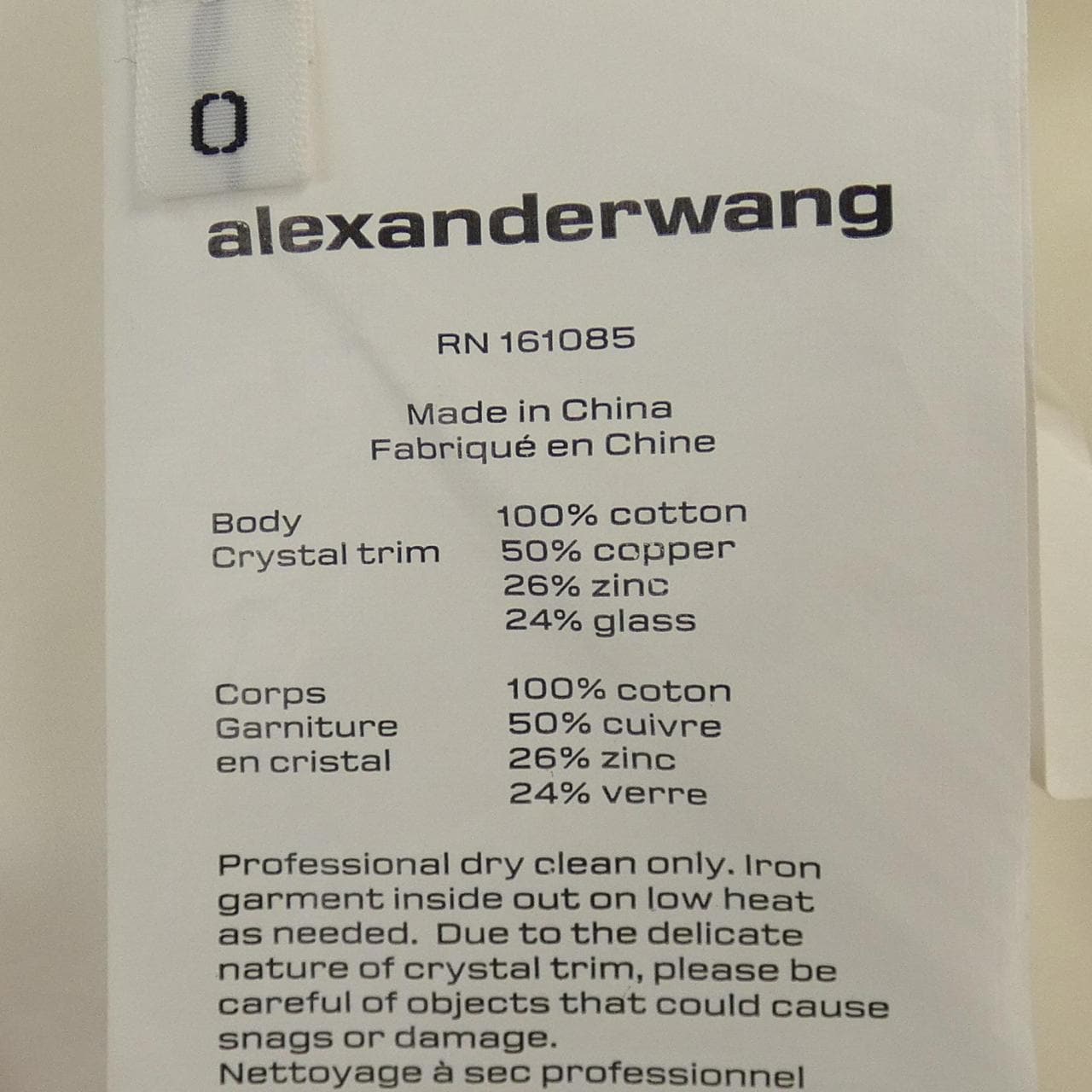 ALEXANDER WANG王衬衫