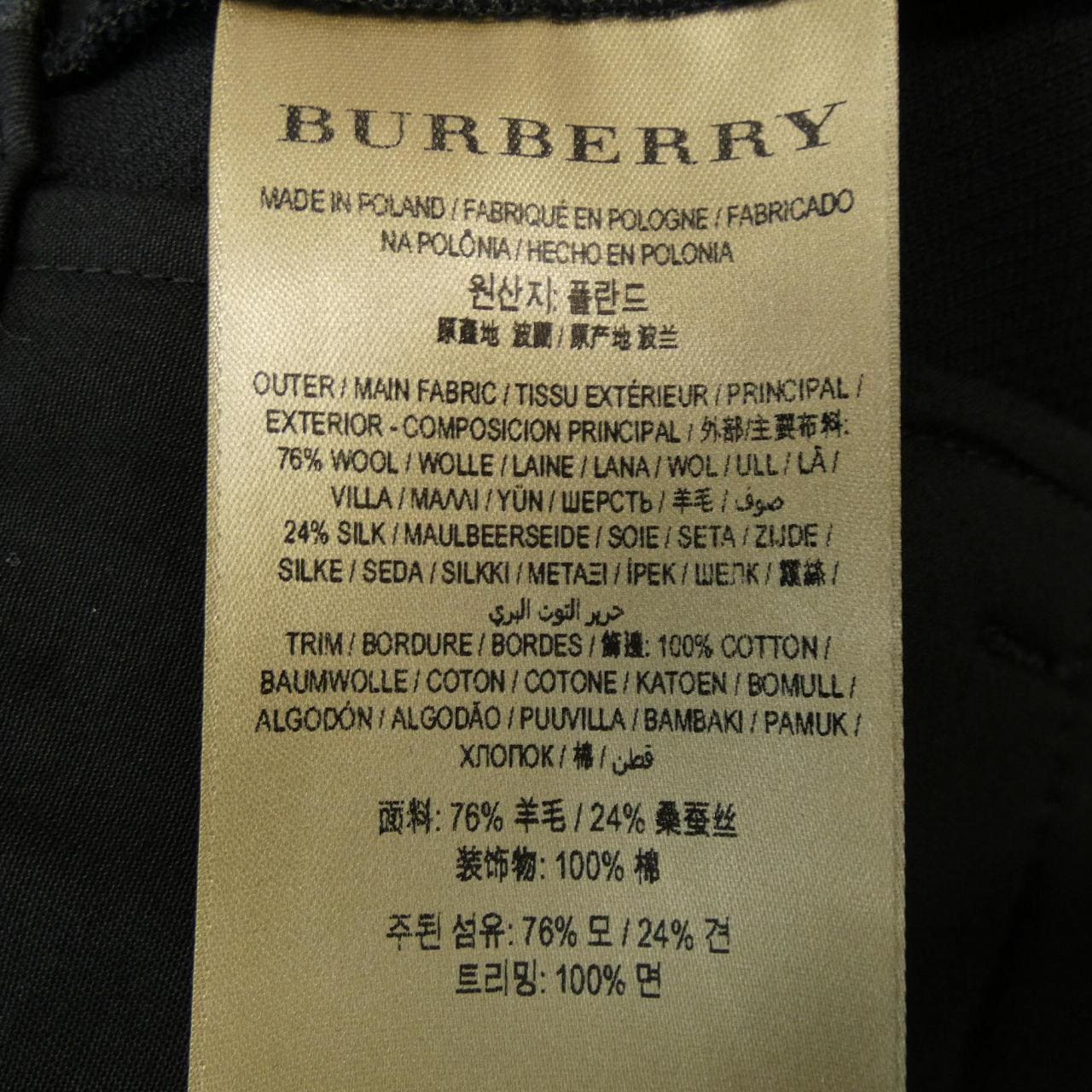 バーバリー BURBERRY パンツ