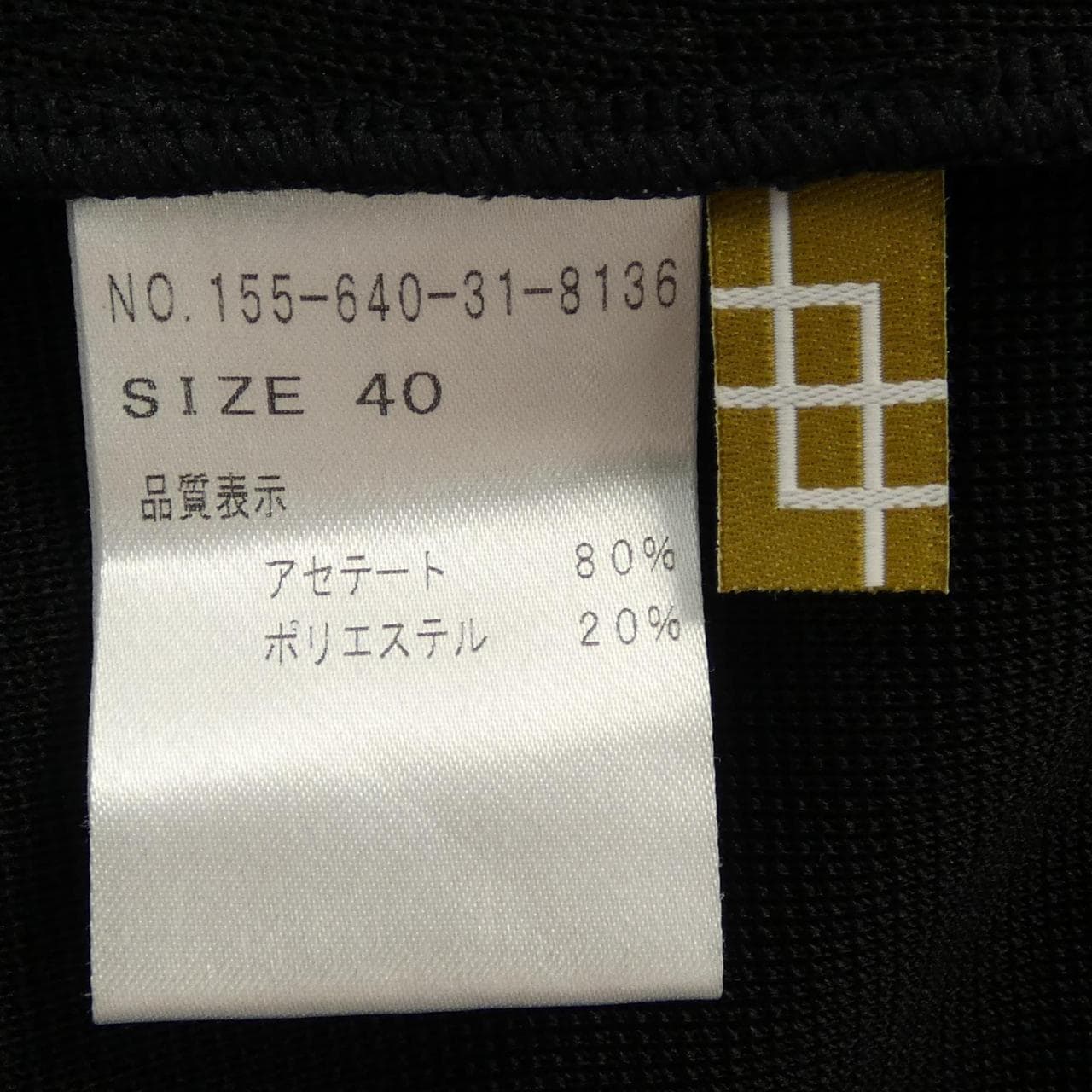 PLATINE カーディガン