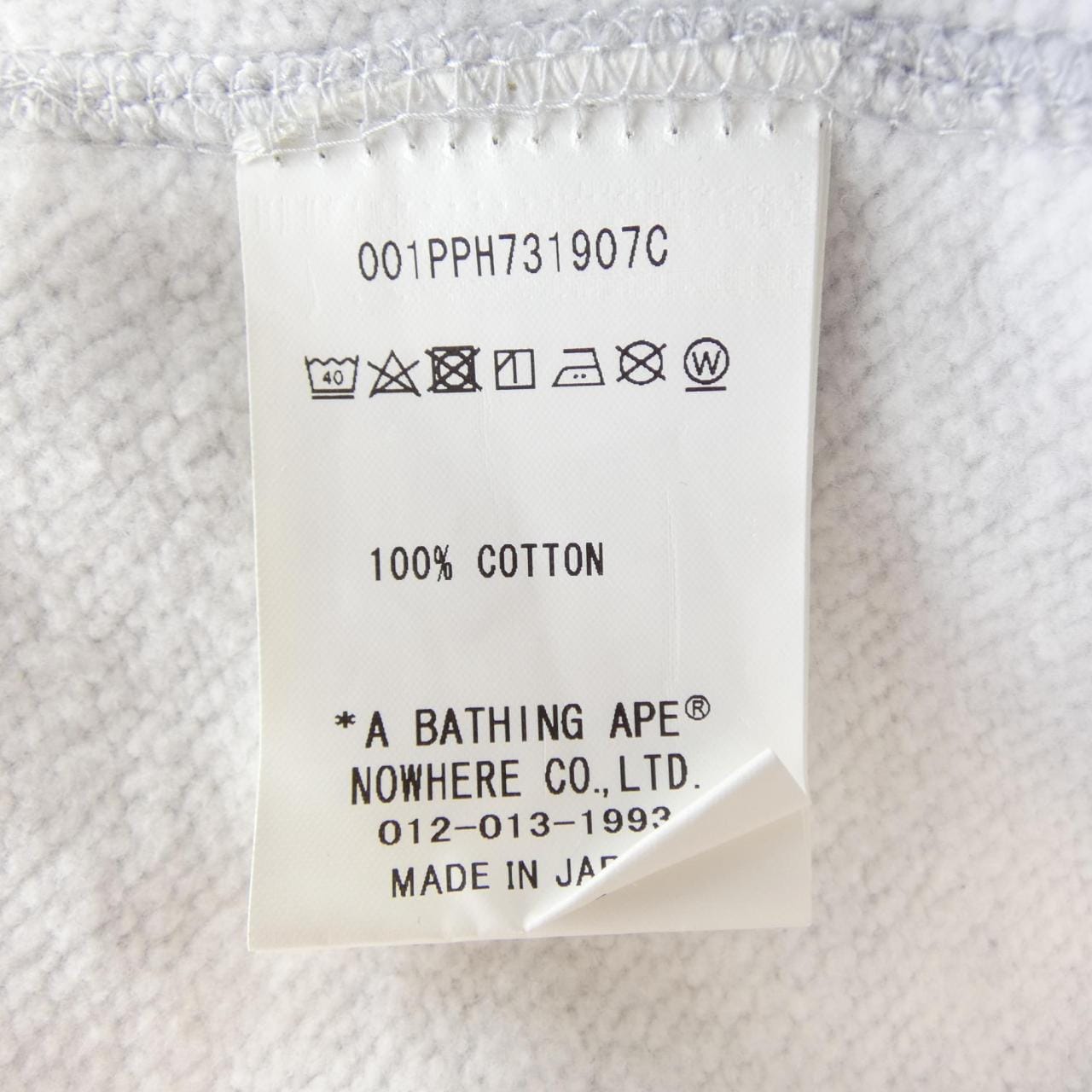 アベイシングエイプ A BATHING APE UNION パーカー