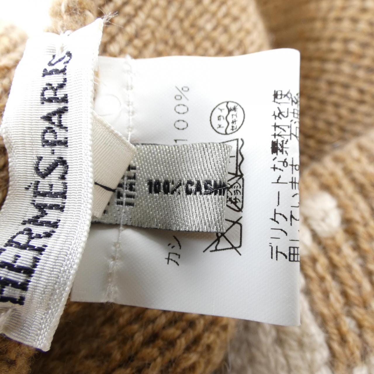 【ヴィンテージ】エルメス HERMES ニットキャップ