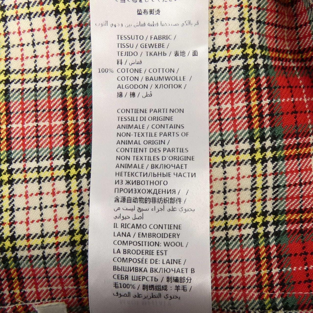 グッチ GUCCI 501115 Z345G シャツ