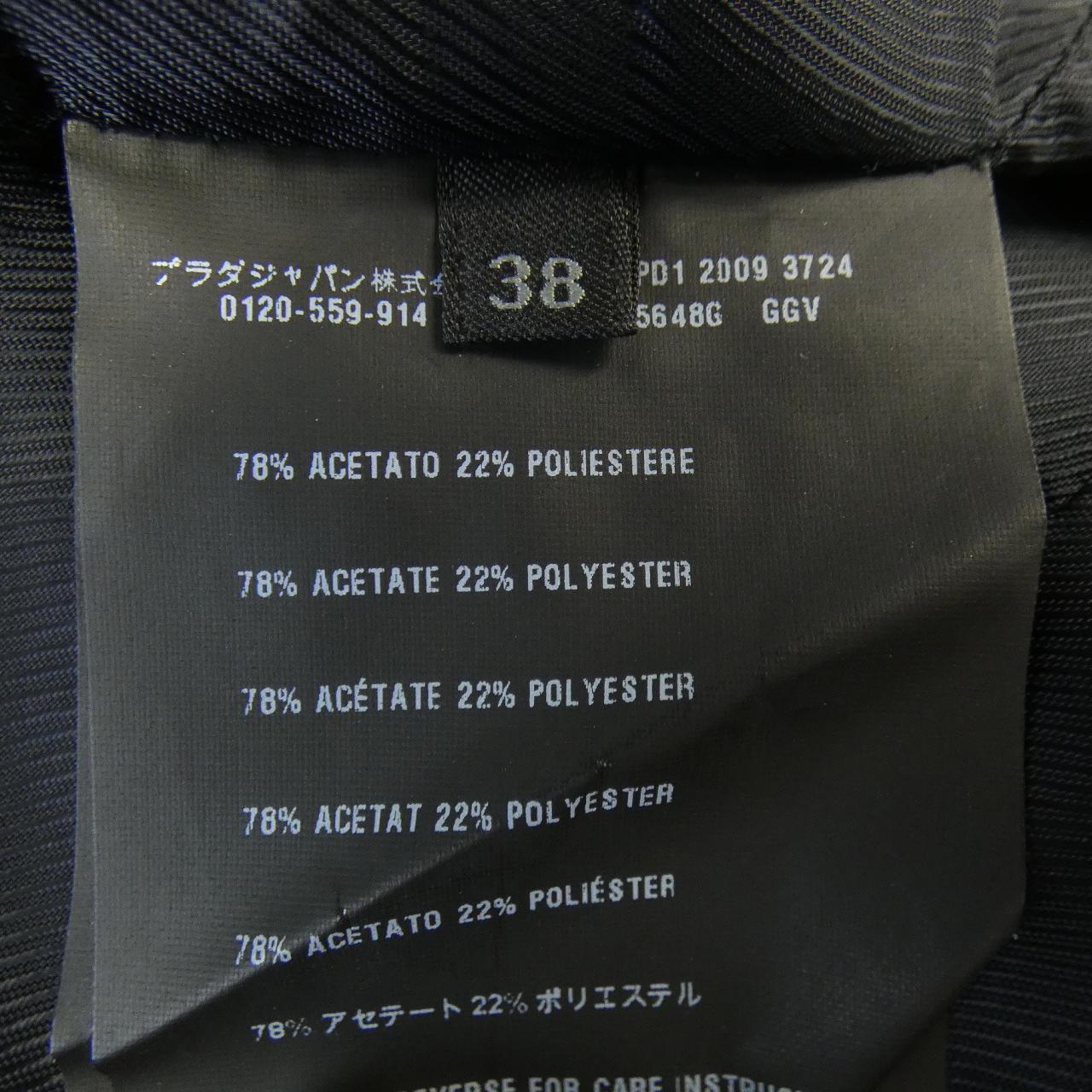 プラダ PRADA P5648G GGV ジャケット