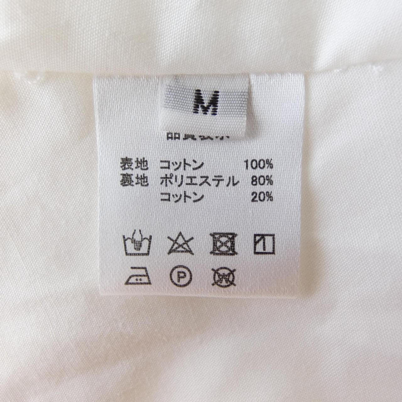 L.elu ワンピース