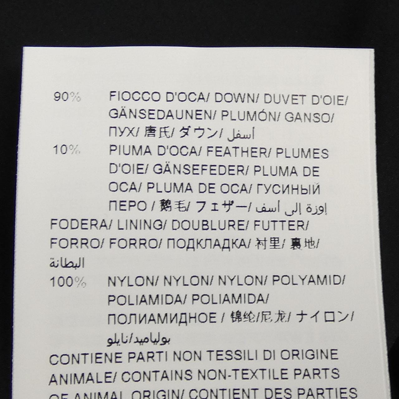 タトラス TATRAS MTOU24A4969-D ダウンベスト