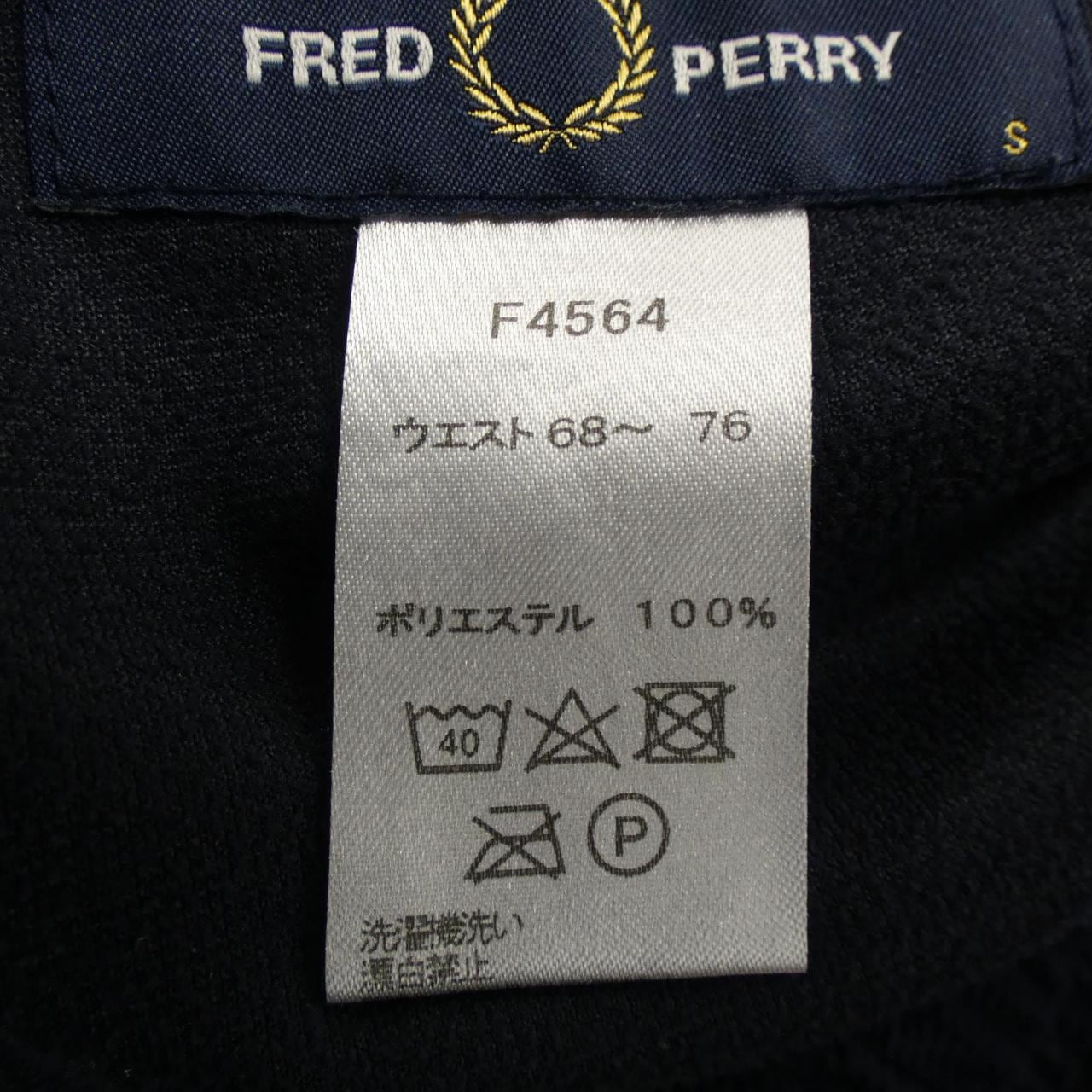 フレッドペリー FRED PERRY F4564 パンツ