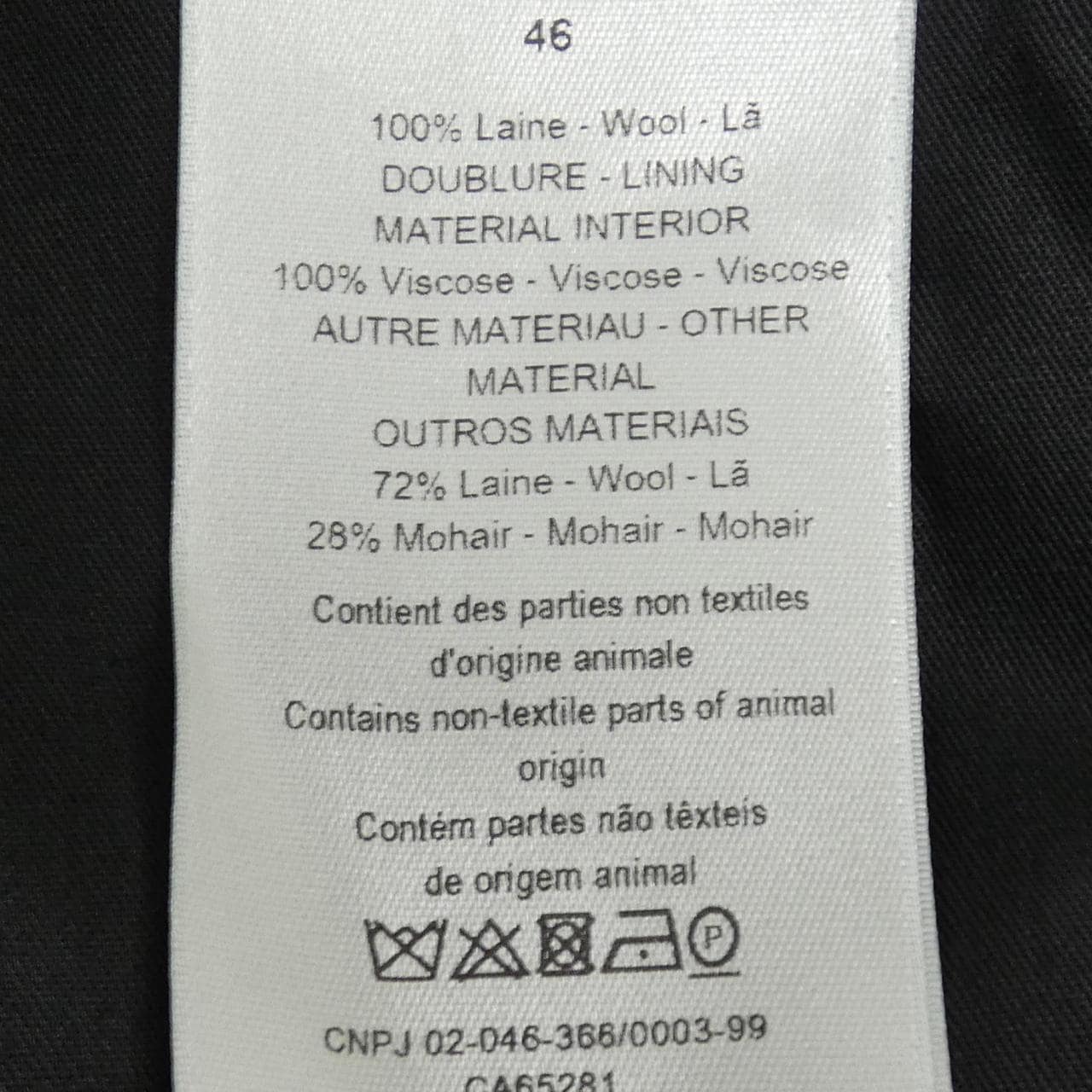 ディオール DIOR 143C116A5180 パンツ