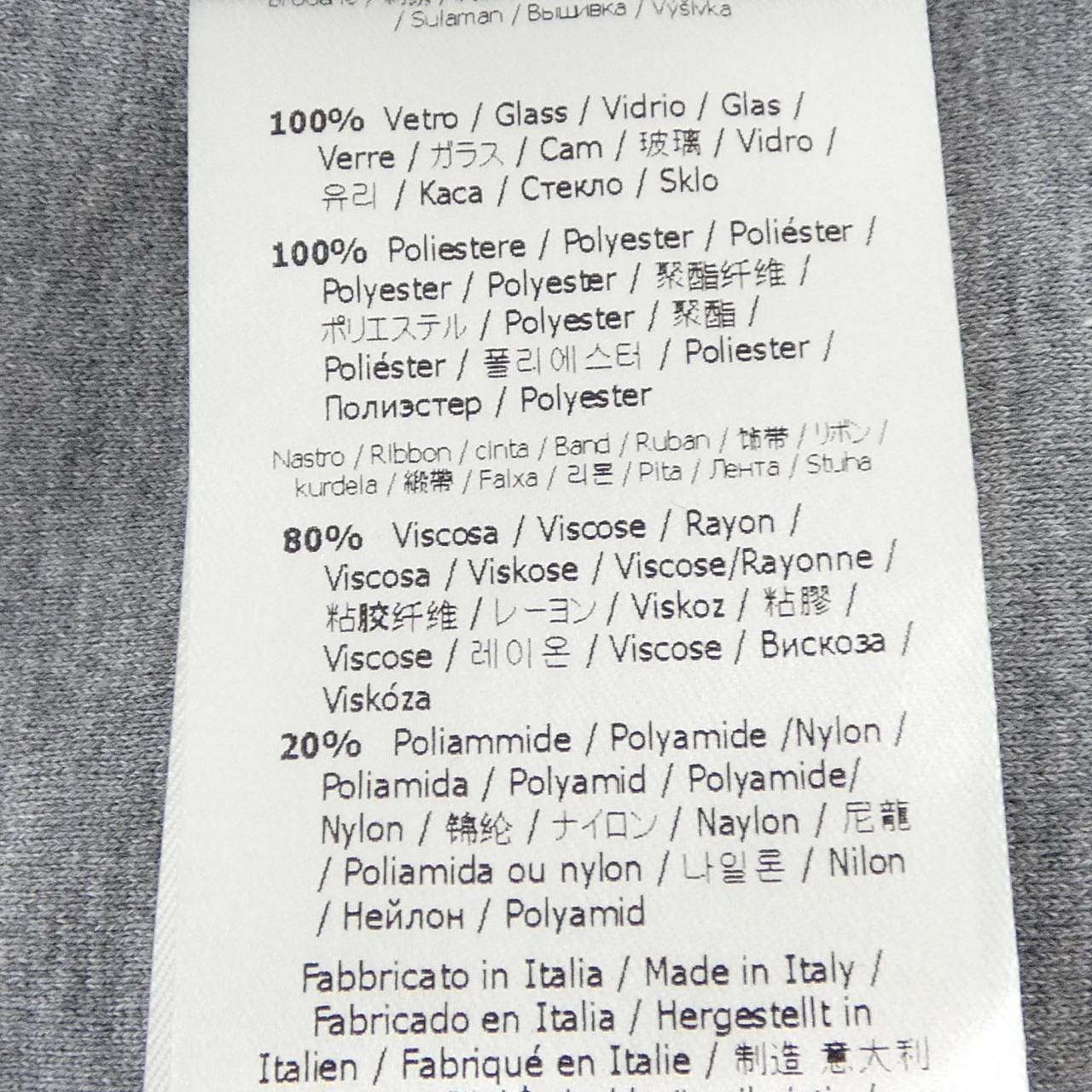 フェンディ FENDI FS7031 A43C パーカー