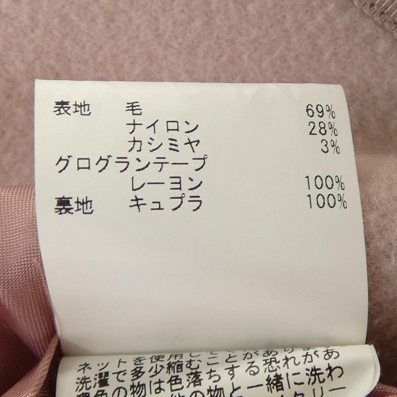 アナイ ANAYI コート