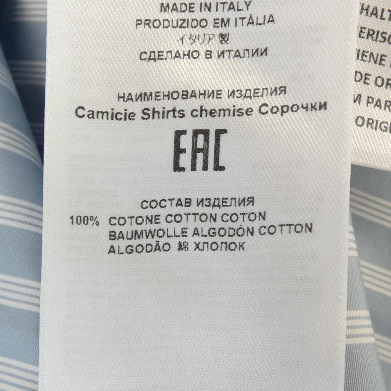 エトロ ETRO シャツ
