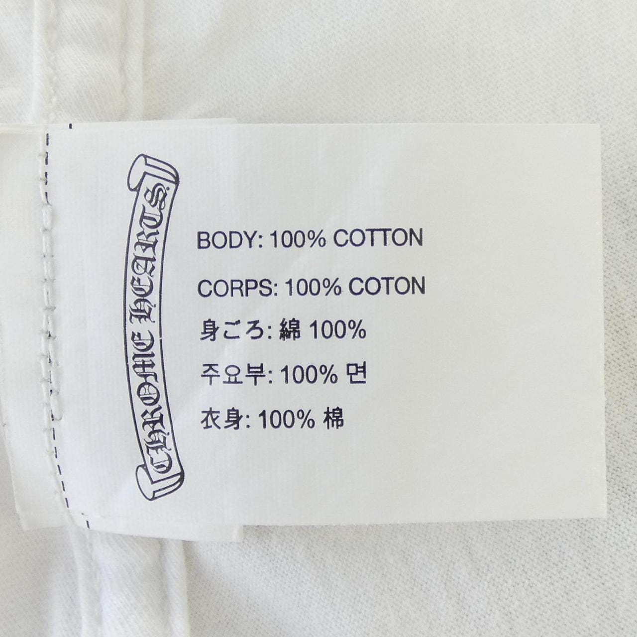 クロムハーツ CHROME HEARTS FOTI 2212-304-0747 Tシャツ