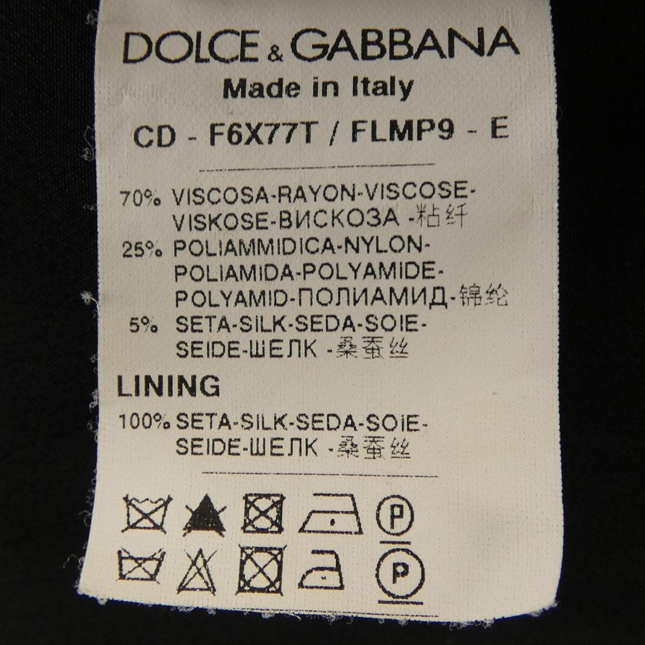 ドルチェアンドガッバーナ DOLCE&GABBANA F6X772 FLMP9 ワンピース