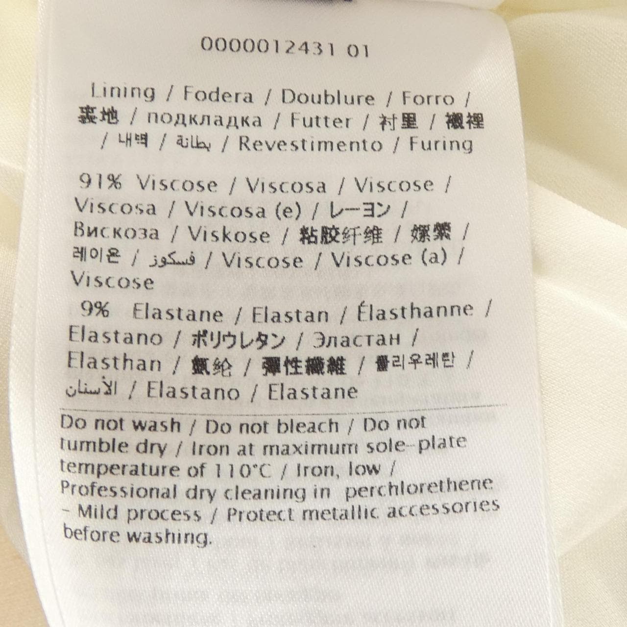ヴァレンティノ VALENTINO スカート