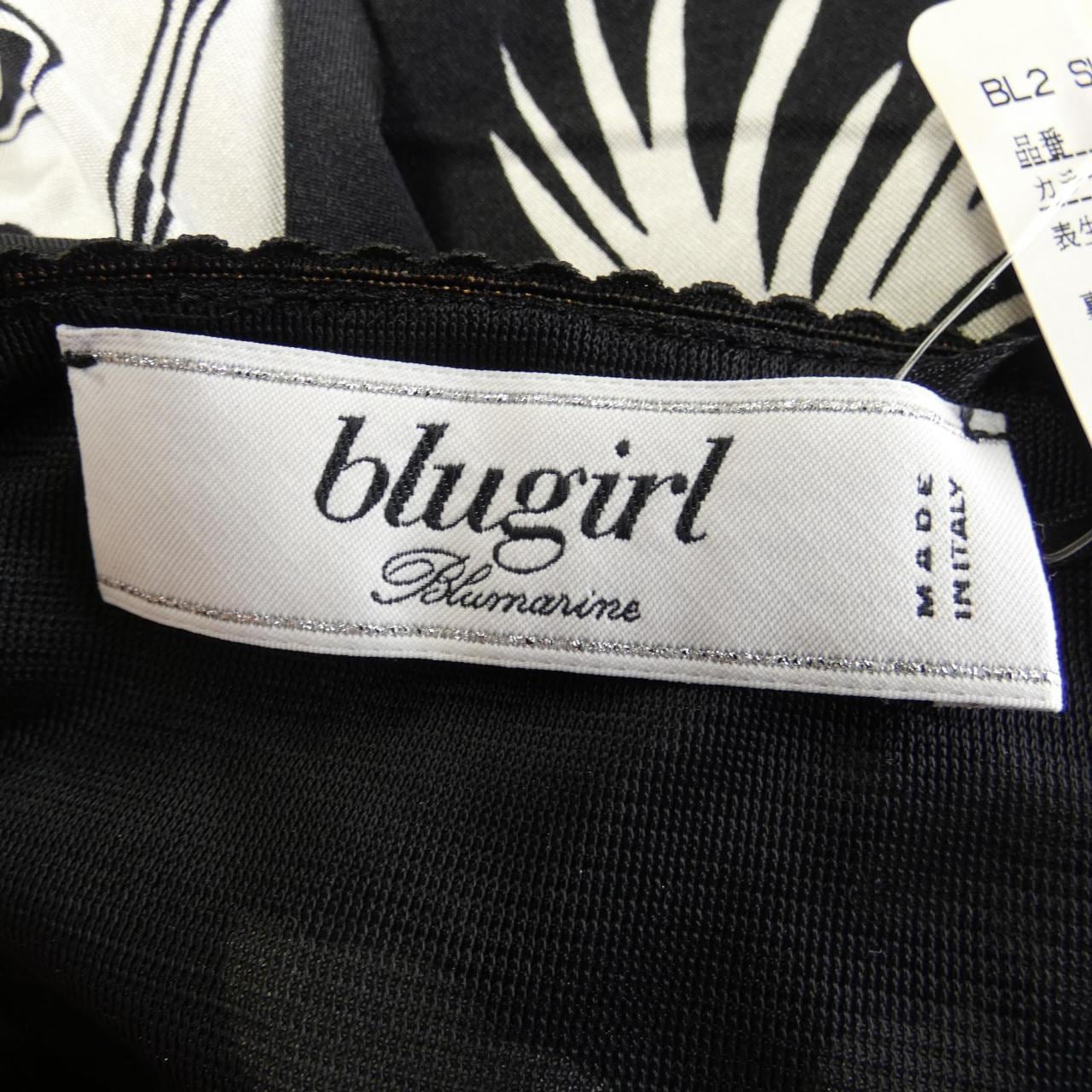 ブルーガール BLUGIRL スカート