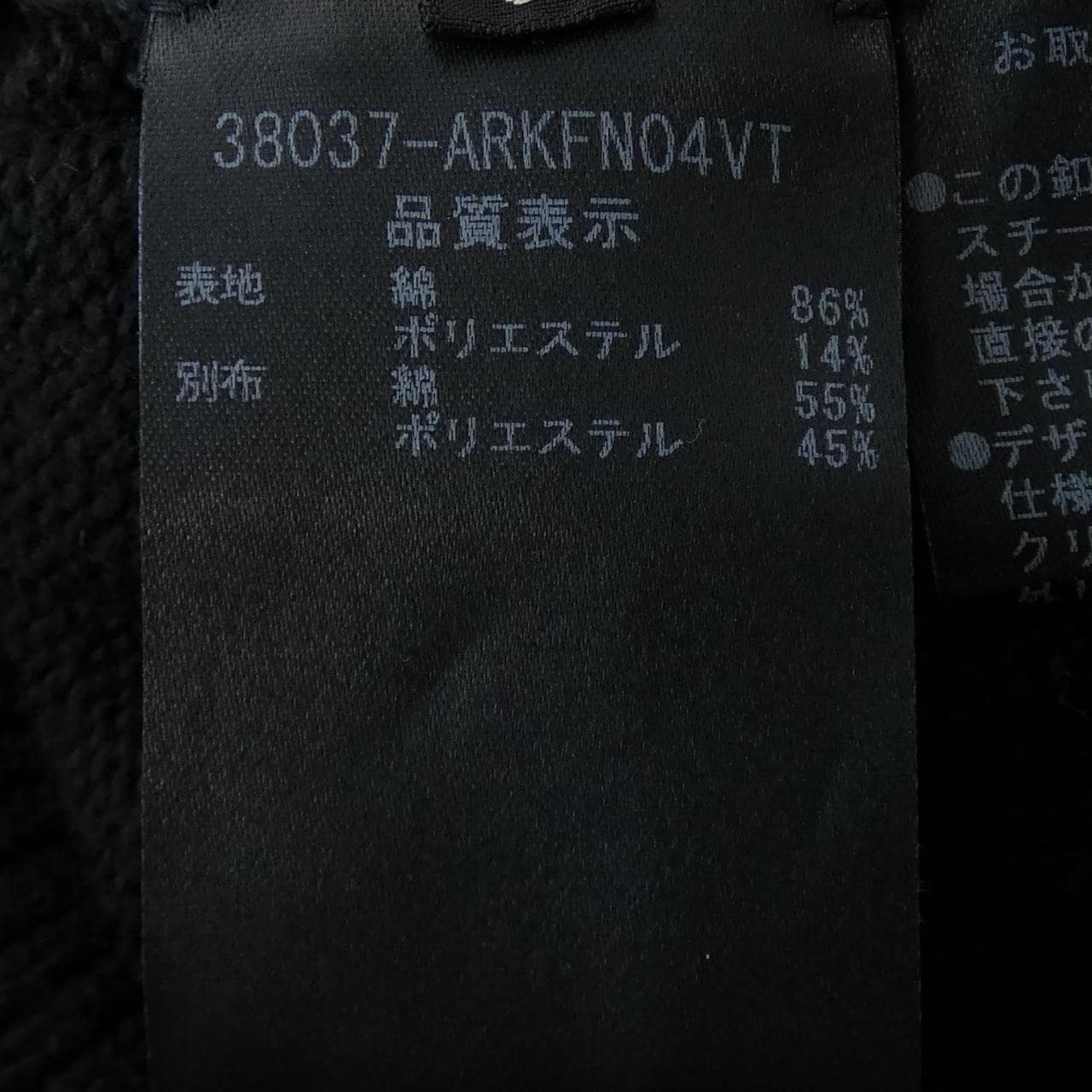 ADEAM カーディガン
