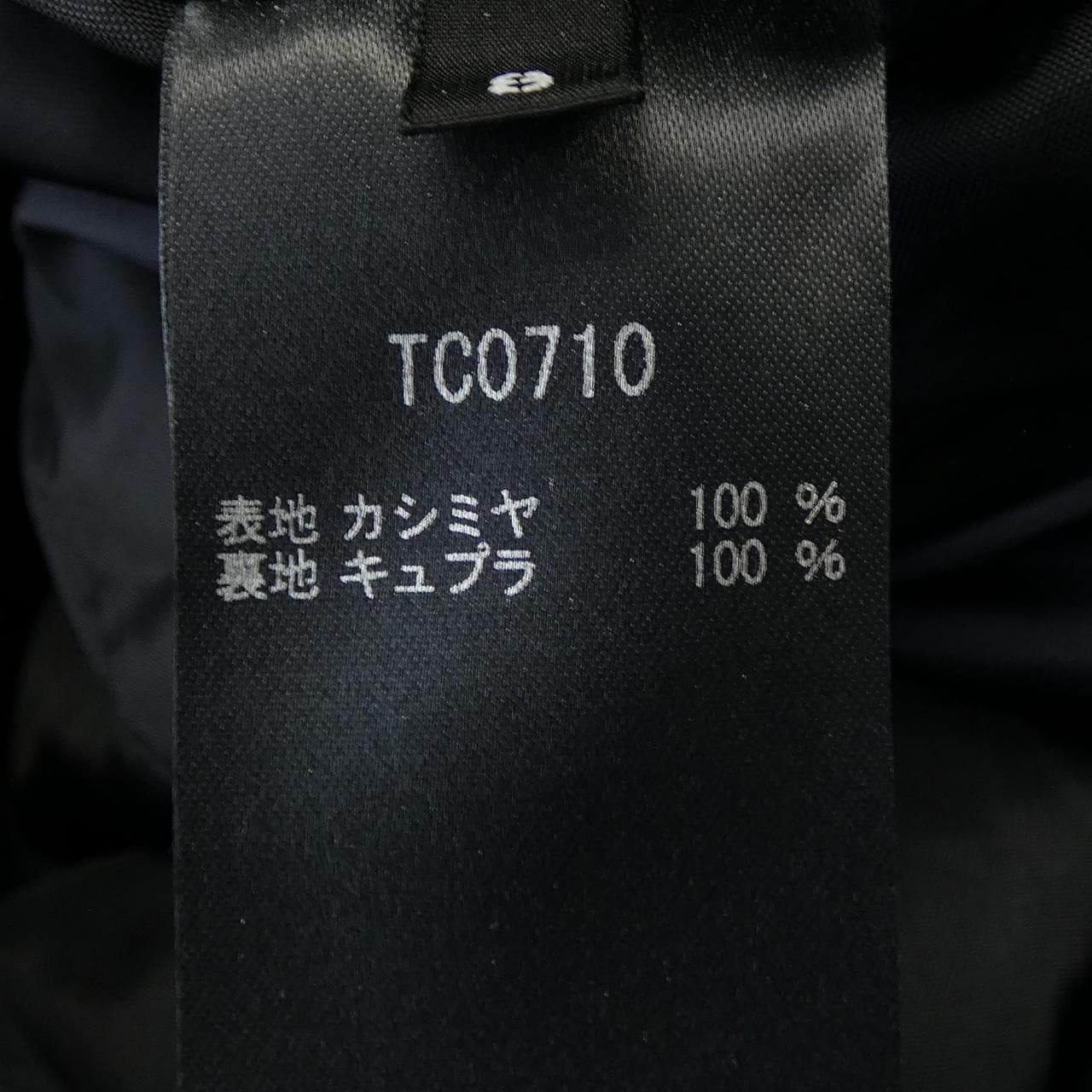 タエアシダ TAE ASHIDA コート