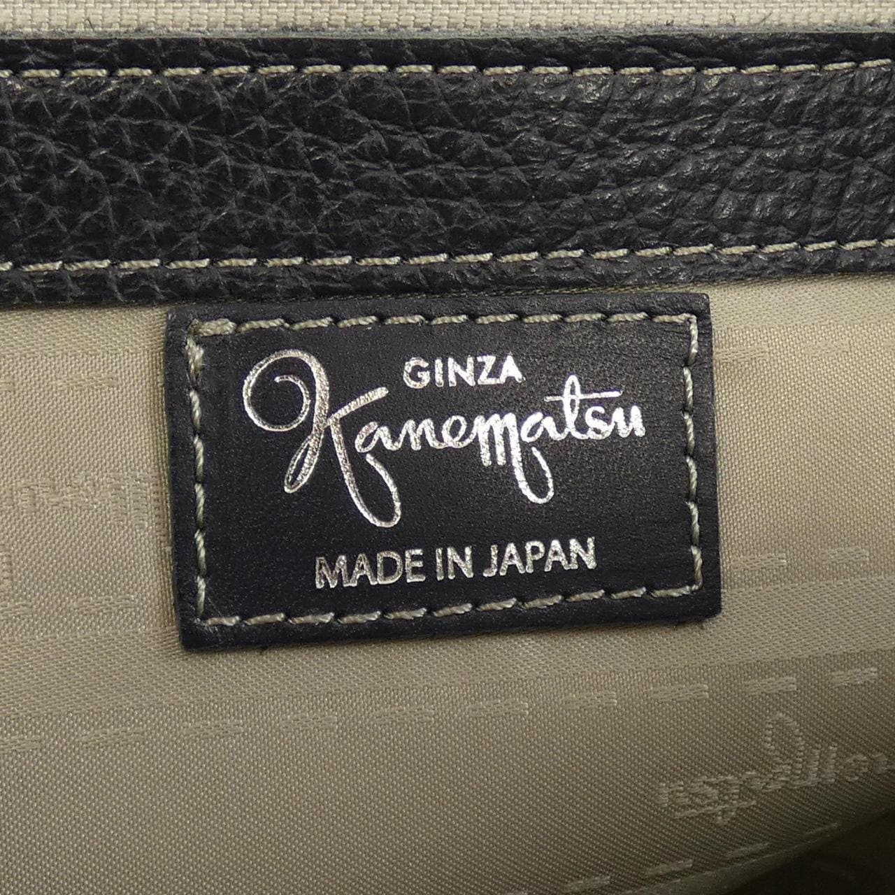 カネマツ Kanematsu BAG