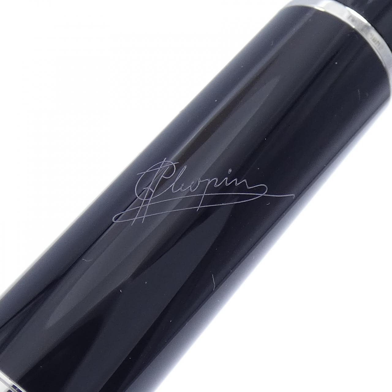 モンブラン フレデリックショパンスペシャルエディション 127639 万年筆