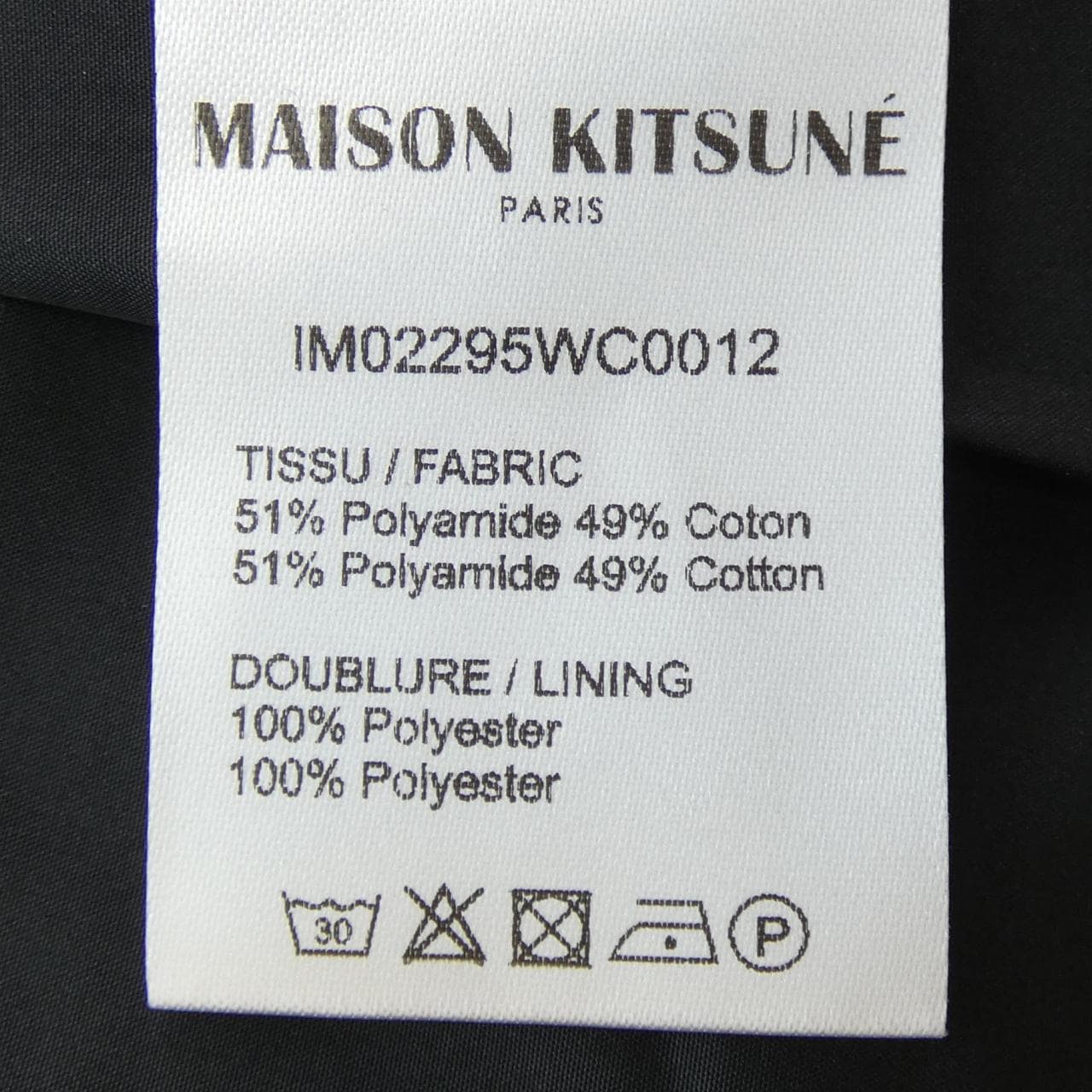 メゾンキツネ MAISON KITSUNE ブルゾン