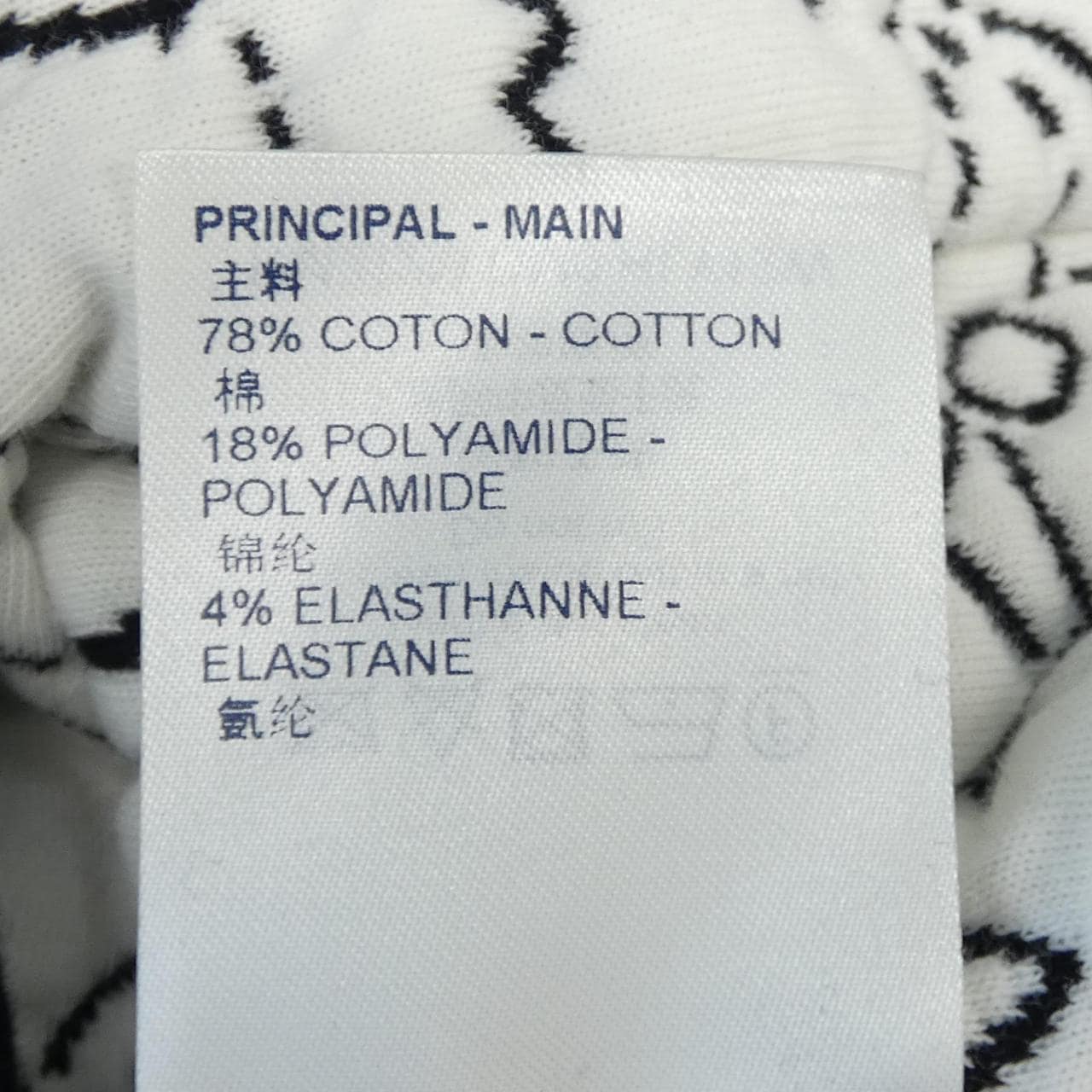 ルイヴィトン LOUIS VUITTON NBAストゥラティージクフラワーキルテッドフーディ HLY12WDM0 パーカー