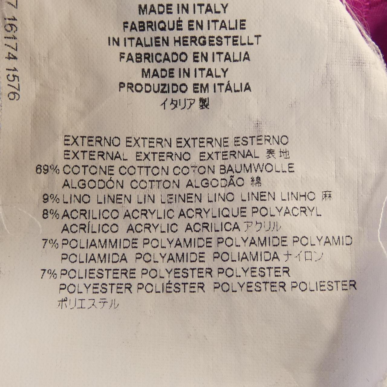 エトロ ETRO スカート