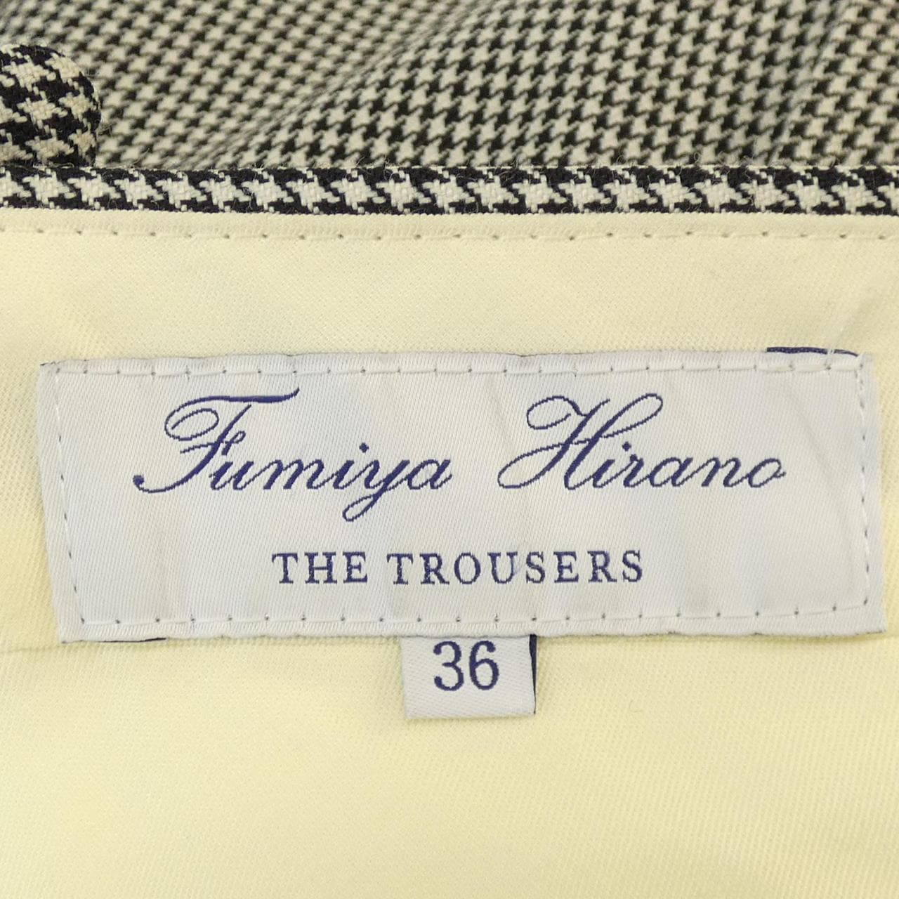 HOIRANO FUMIYA REGENT パンツ