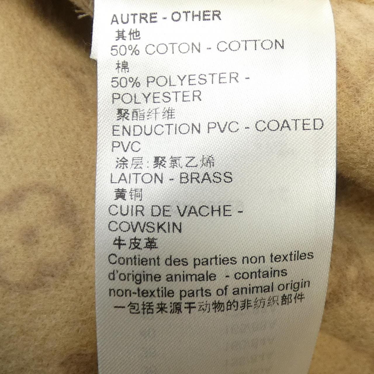 ルイヴィトン LOUIS VUITTON シグネチャーショートダブルフェイスラップコート FNCO23QWE コート