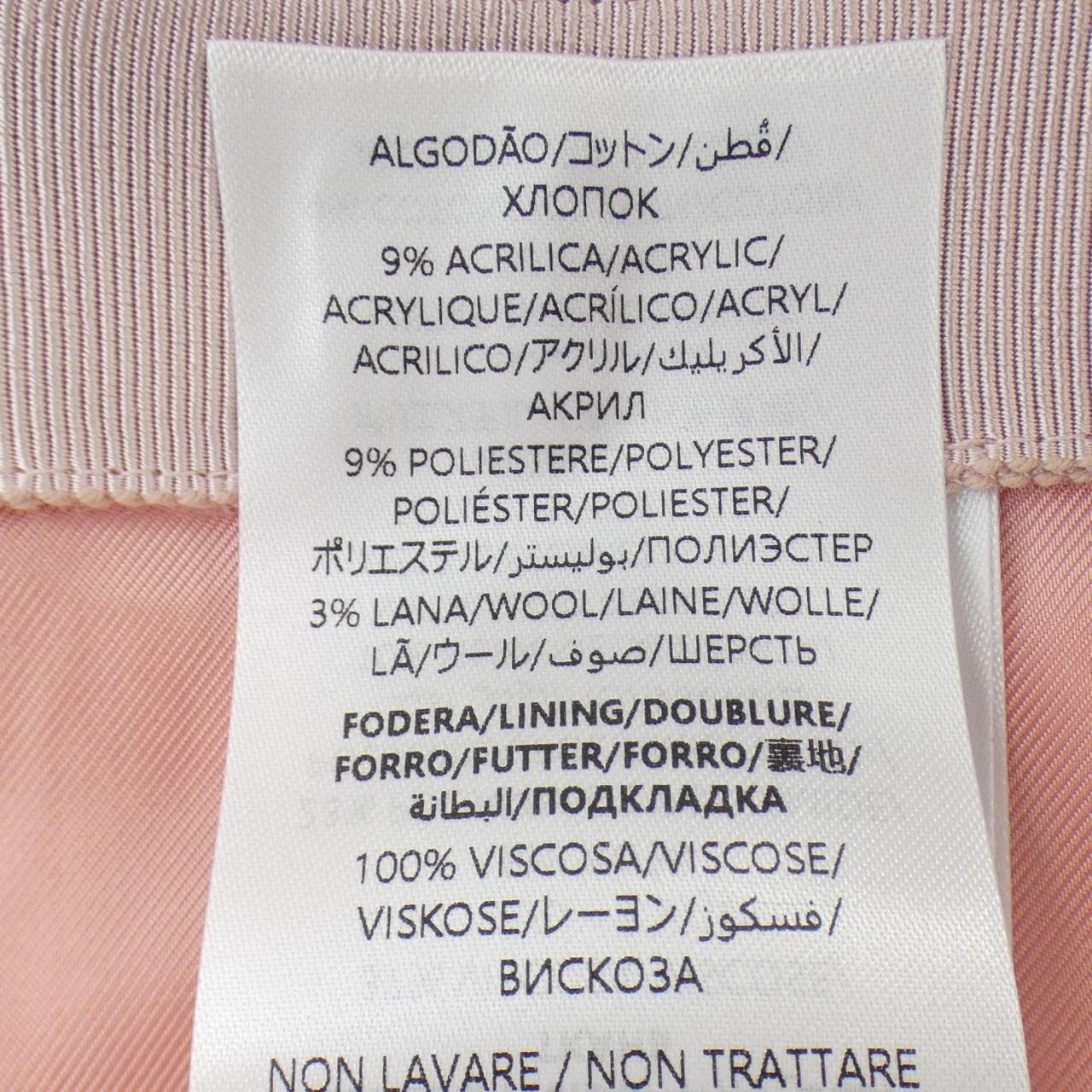 グッチ GUCCI GG 853014 ZAT7H スカート