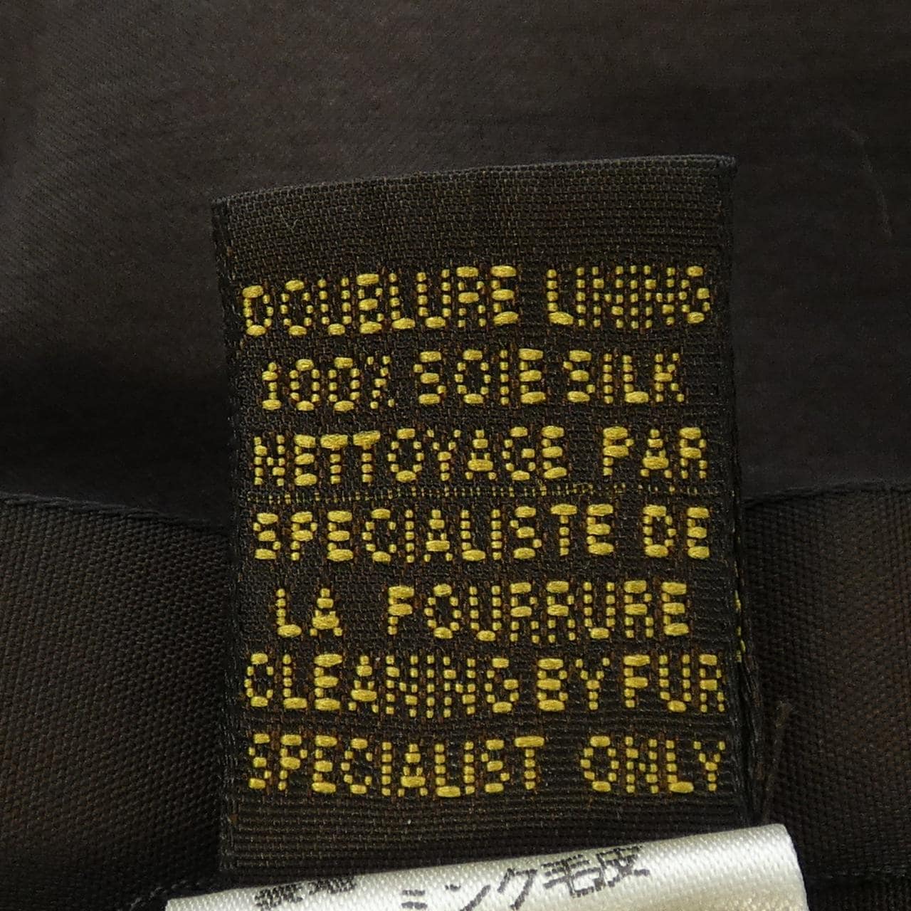 【ヴィンテージ】ルイヴィトン LOUIS VUITTON MUFFLER